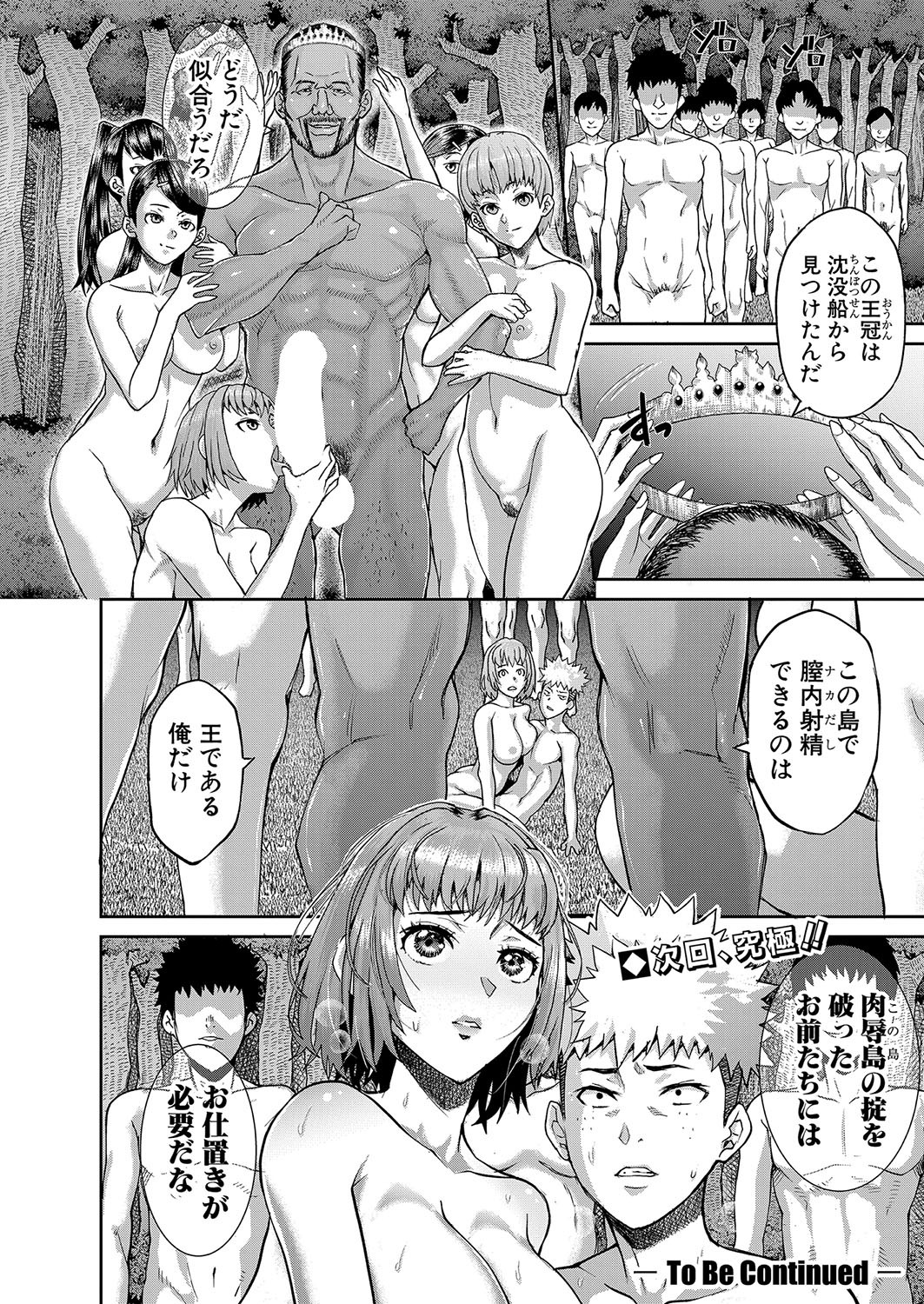 Page 321