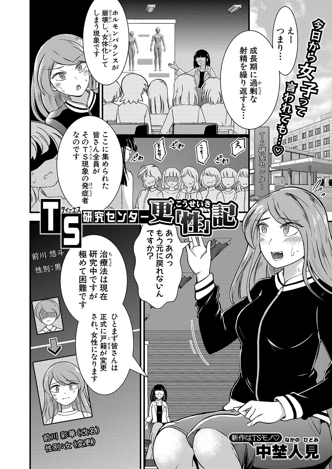 Page 327
