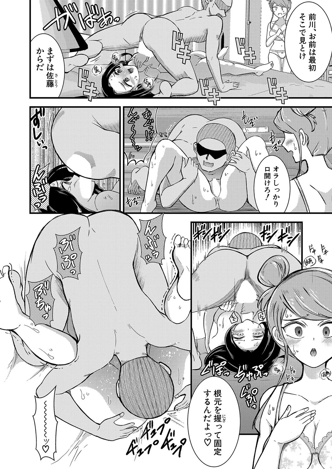 Page 341