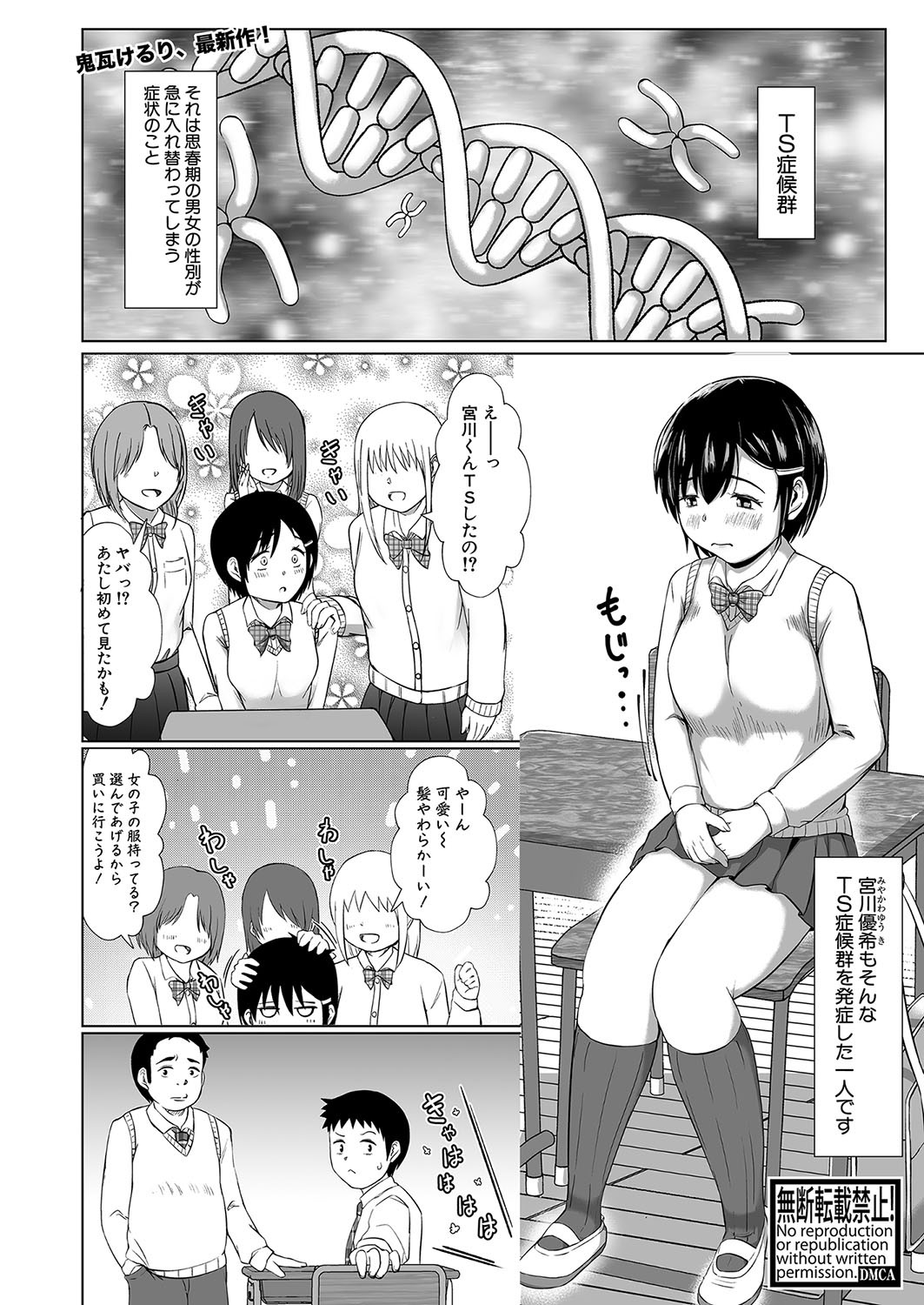 Page 354