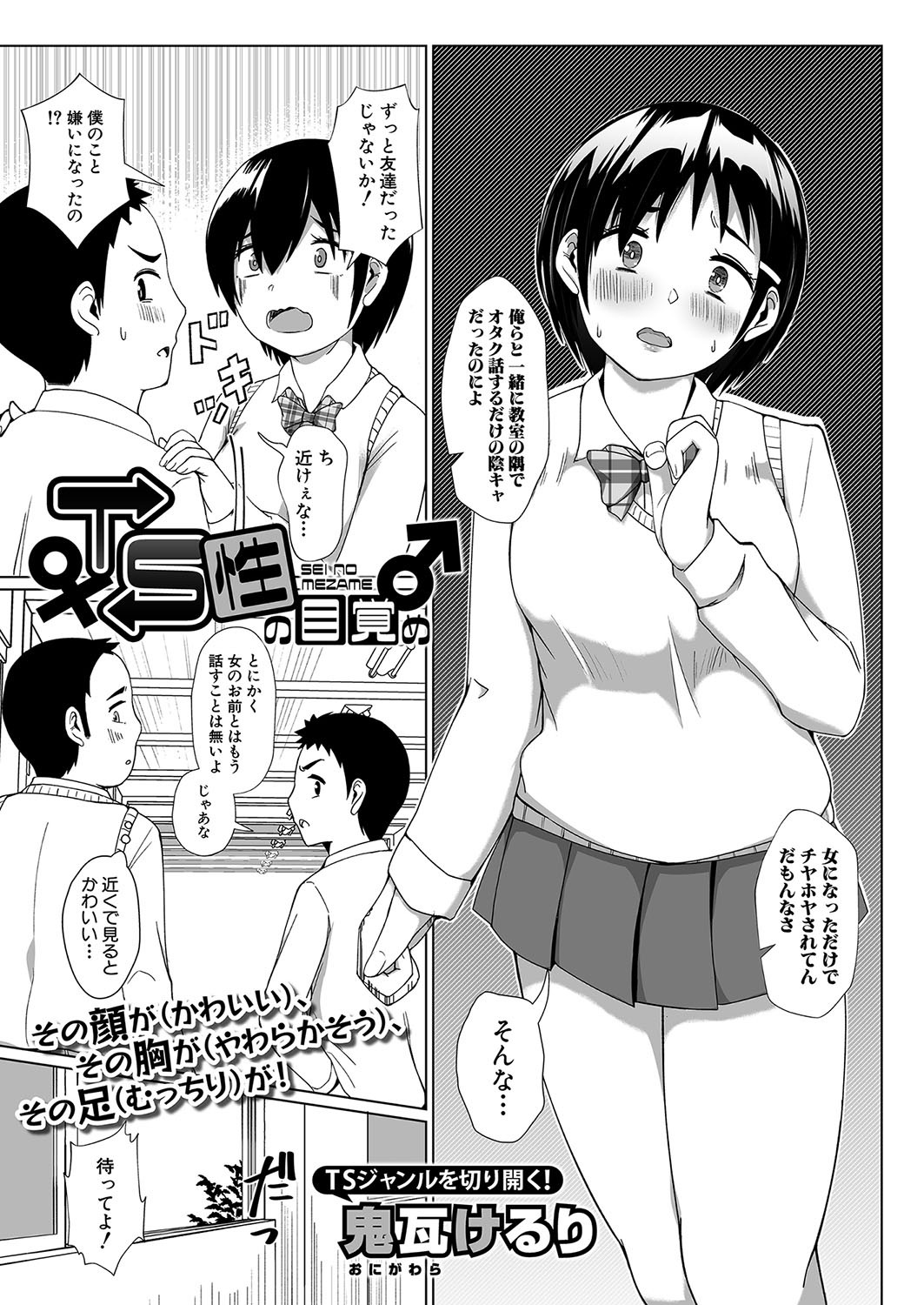 Page 356