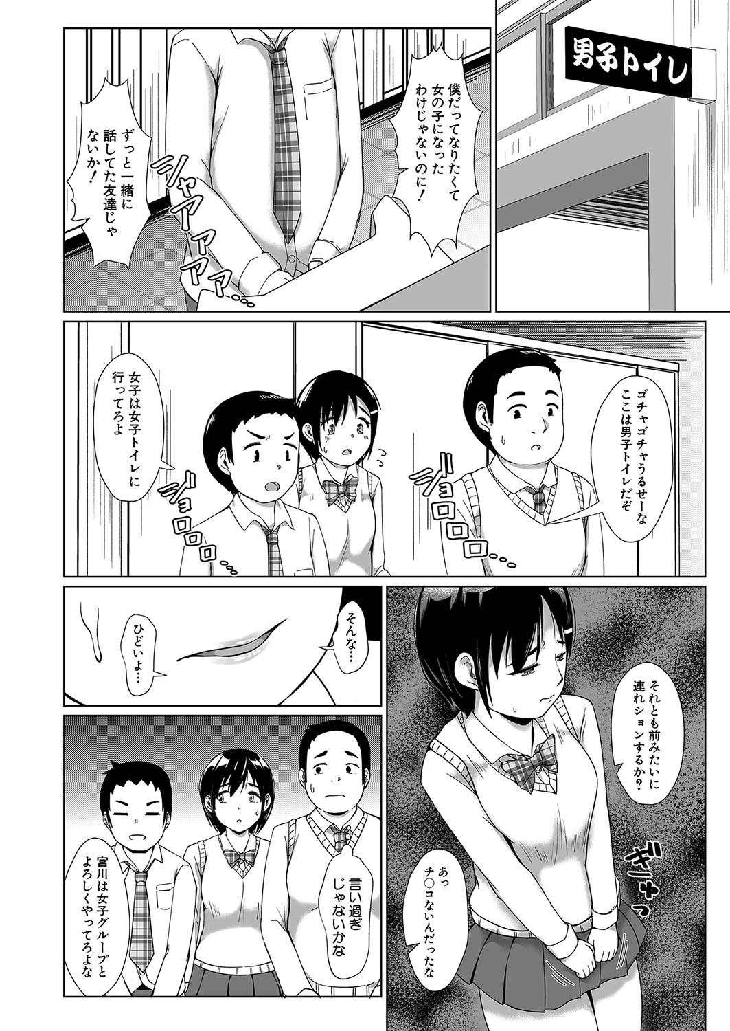 Page 357