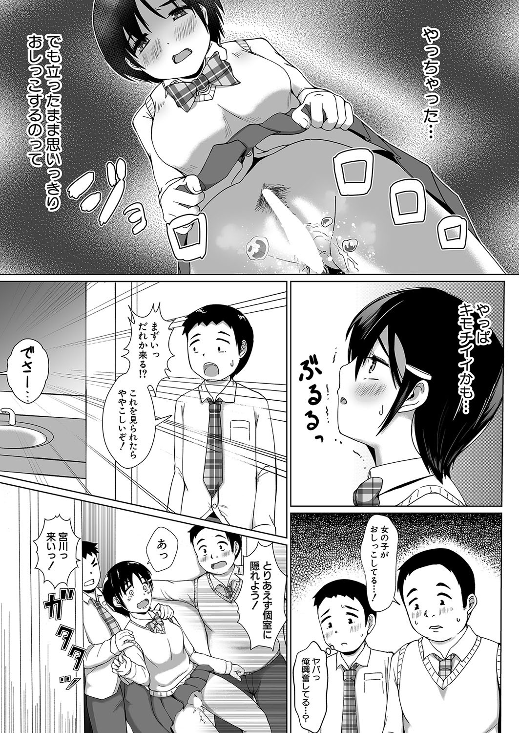 Page 359
