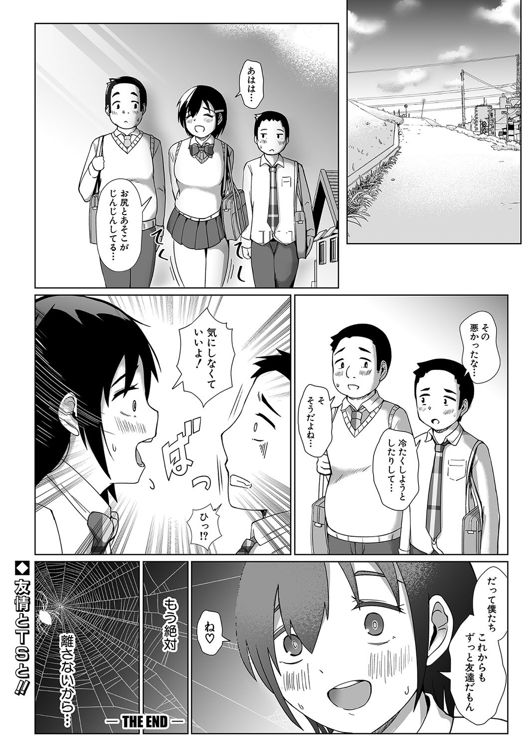 Page 377