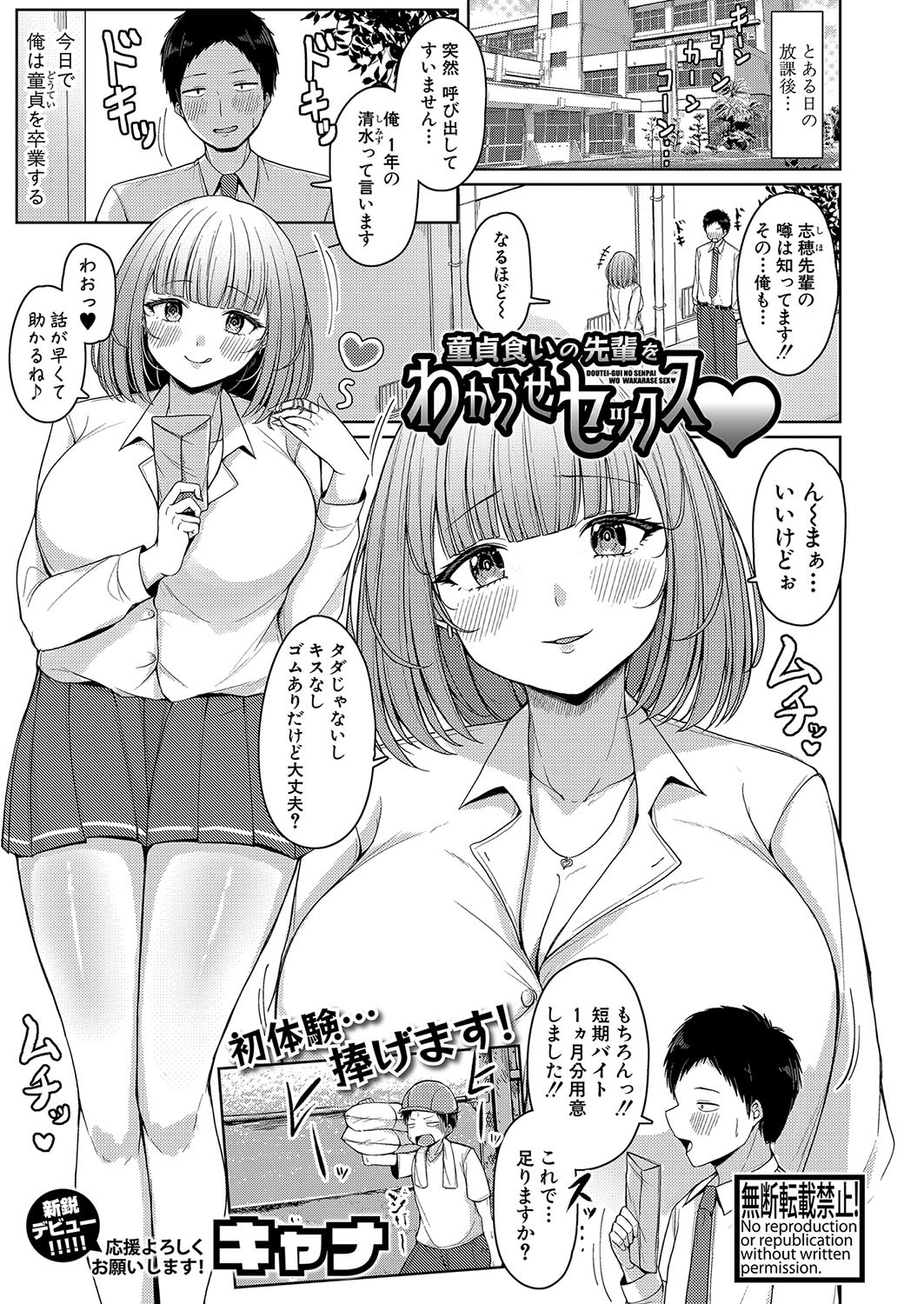 Page 382