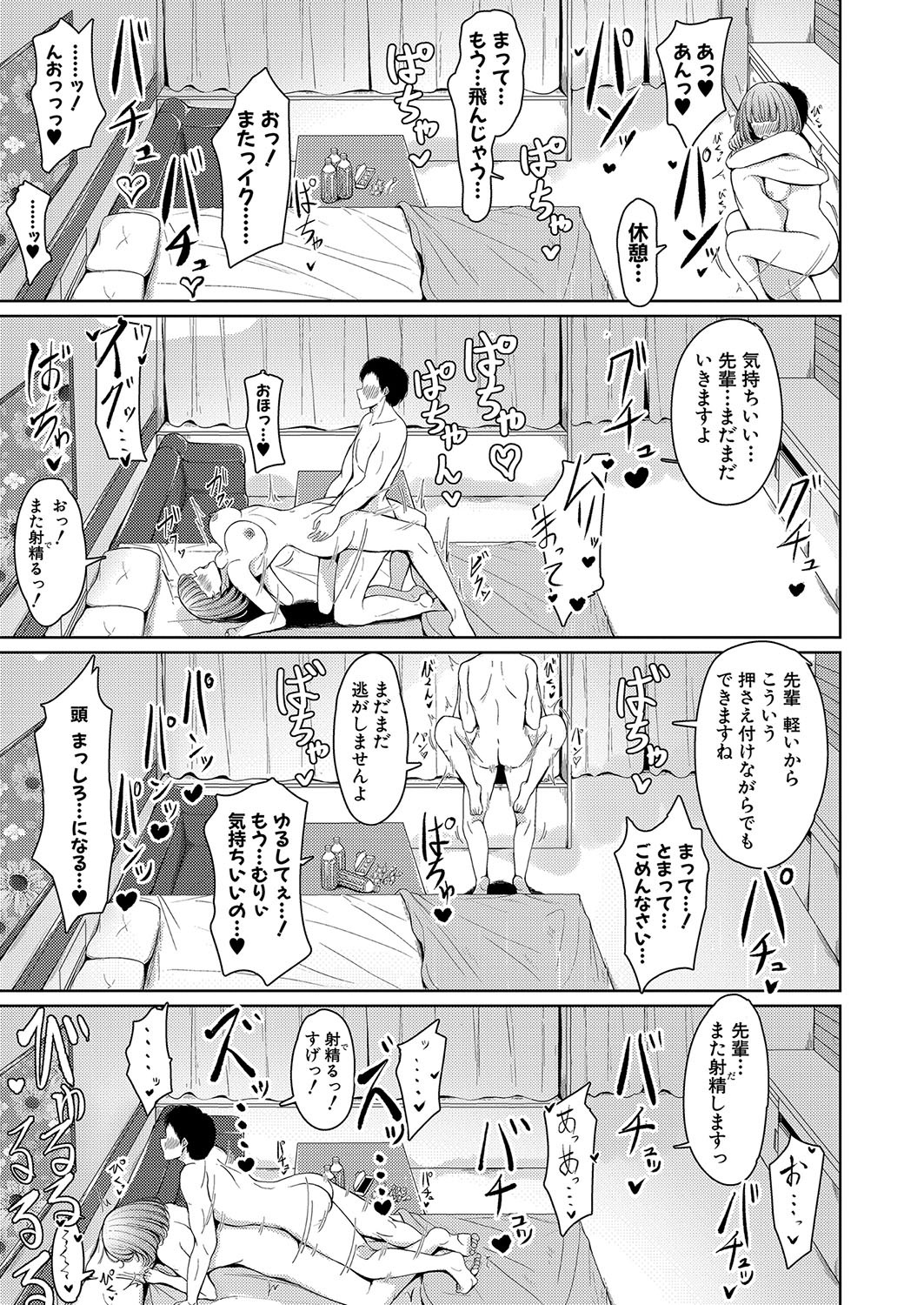 Page 398