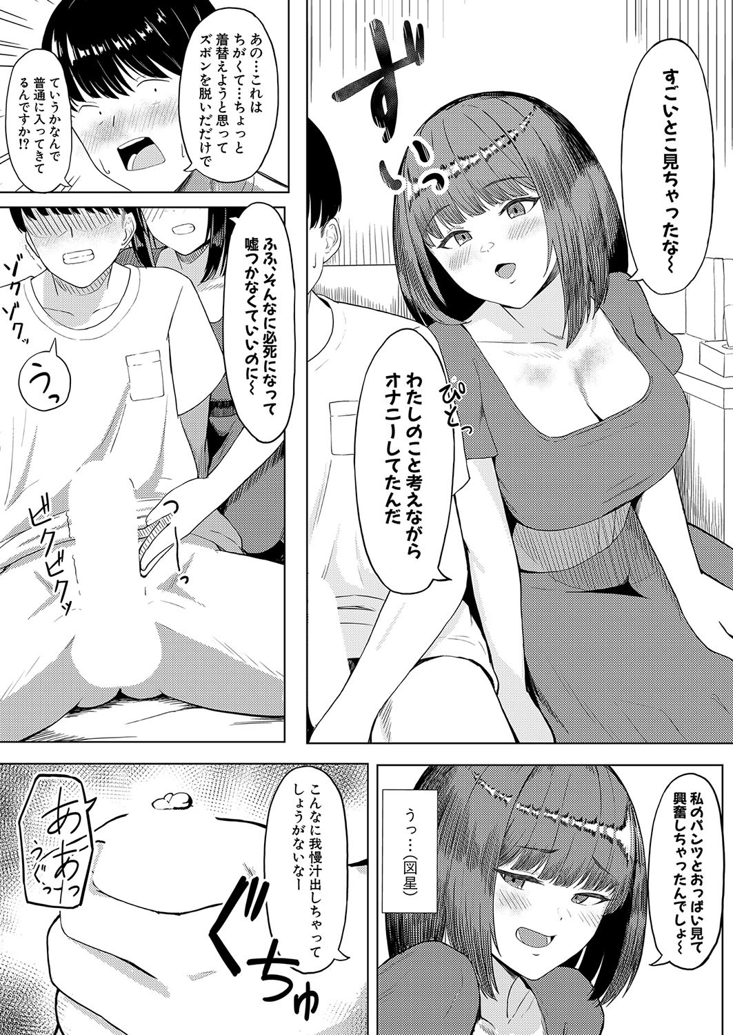 Page 415