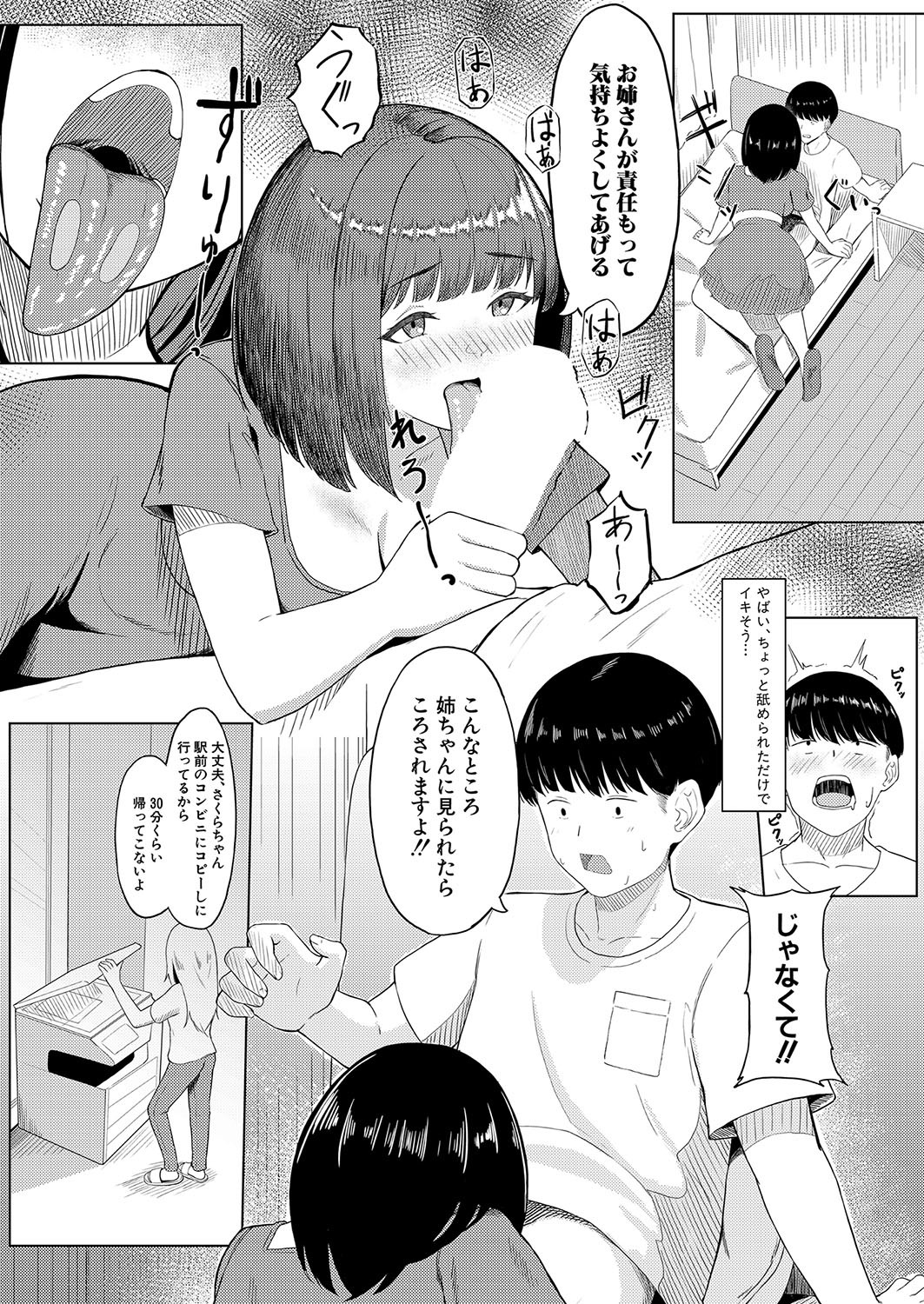 Page 416