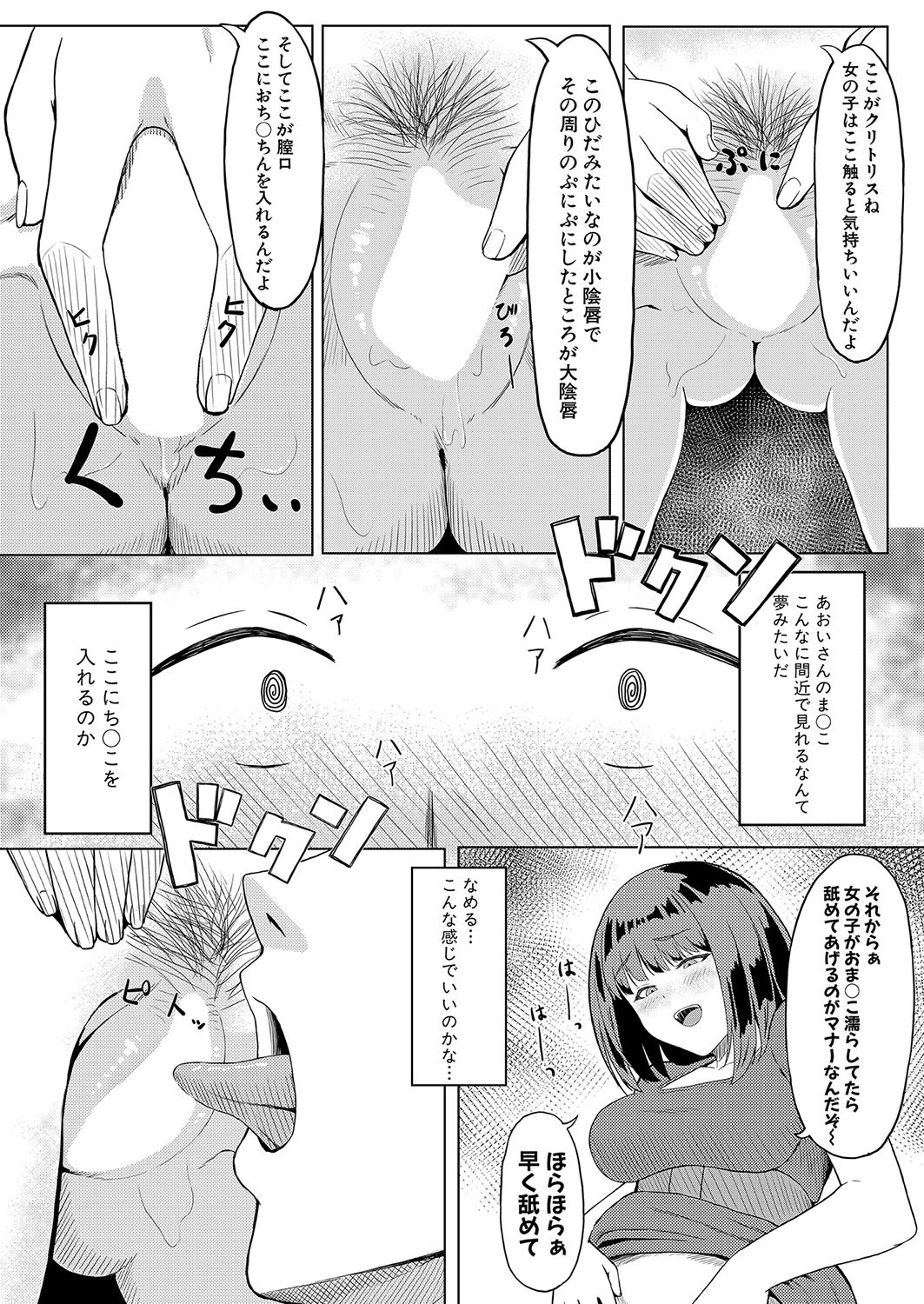 Page 421
