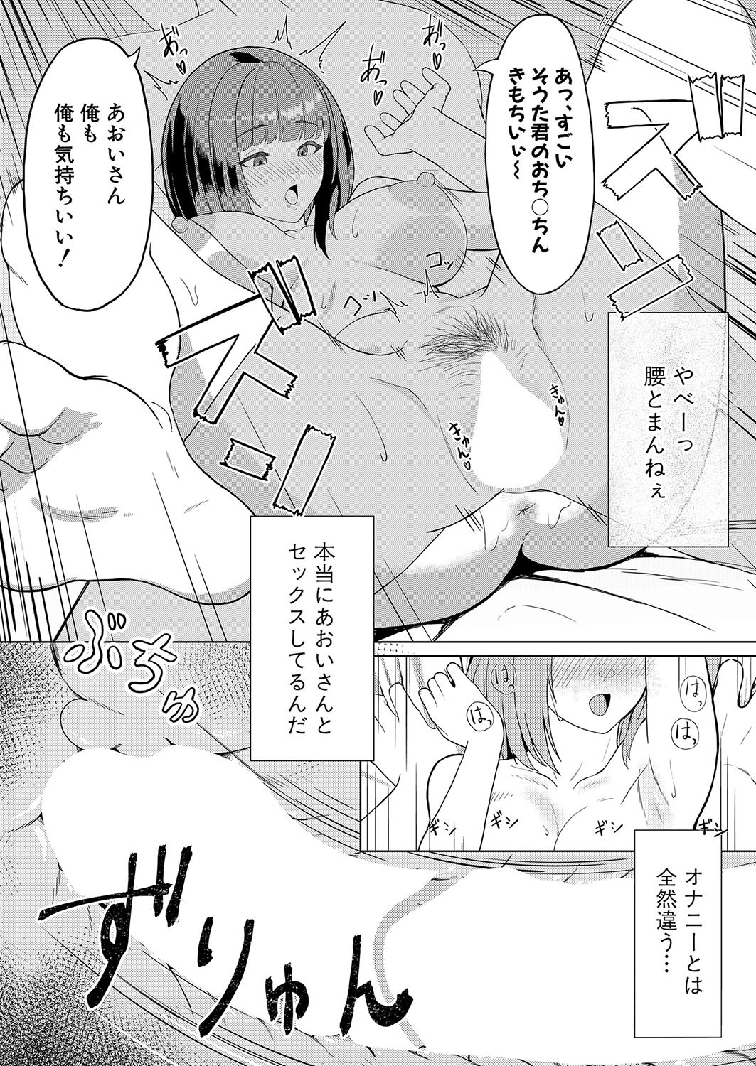 Page 427