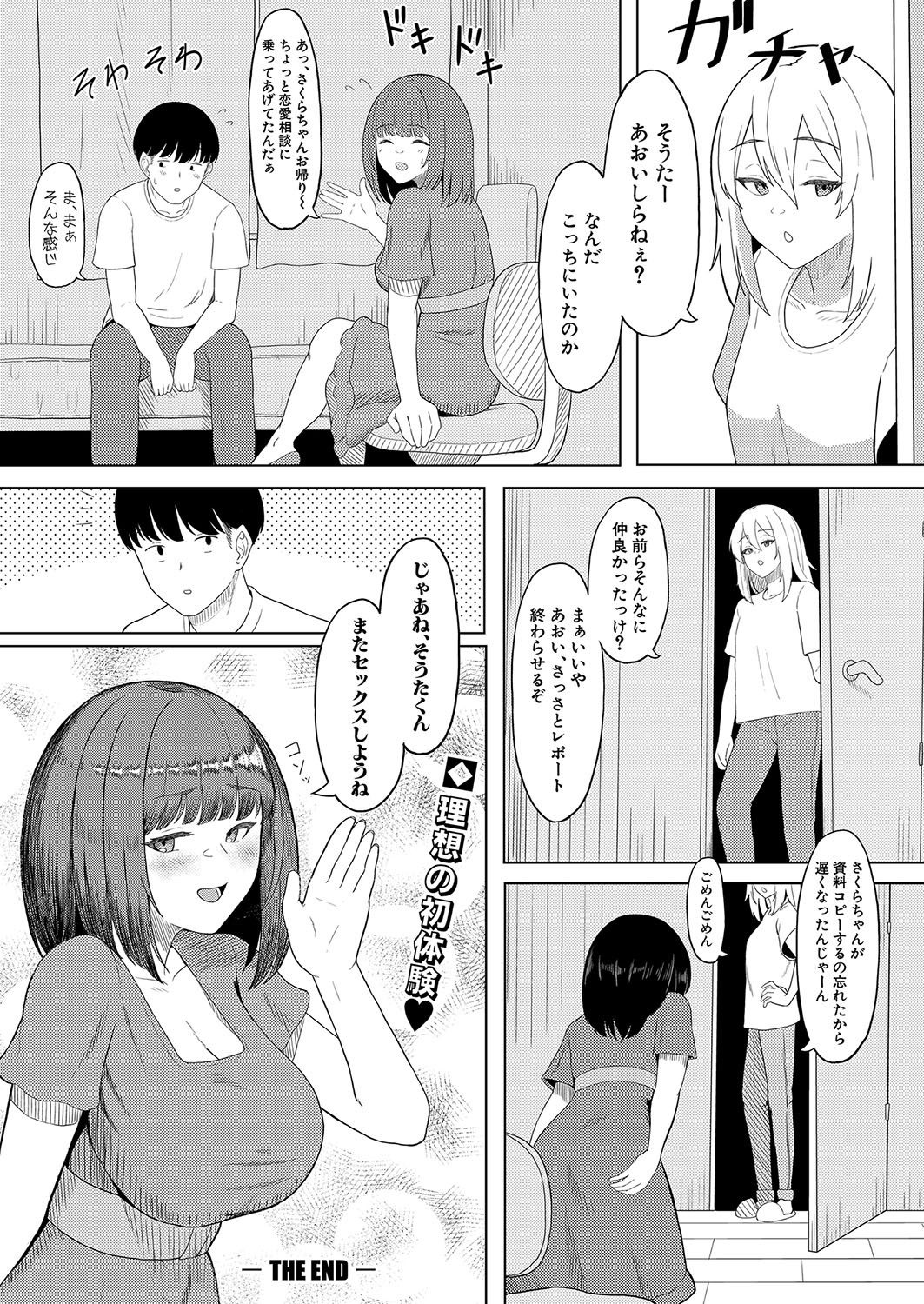 Page 431