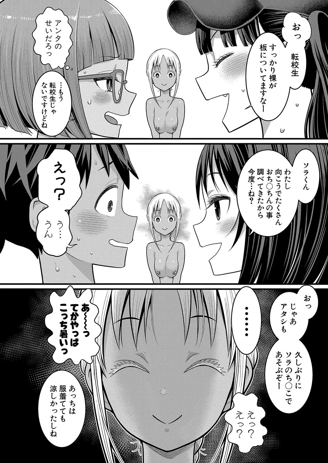 Page 63