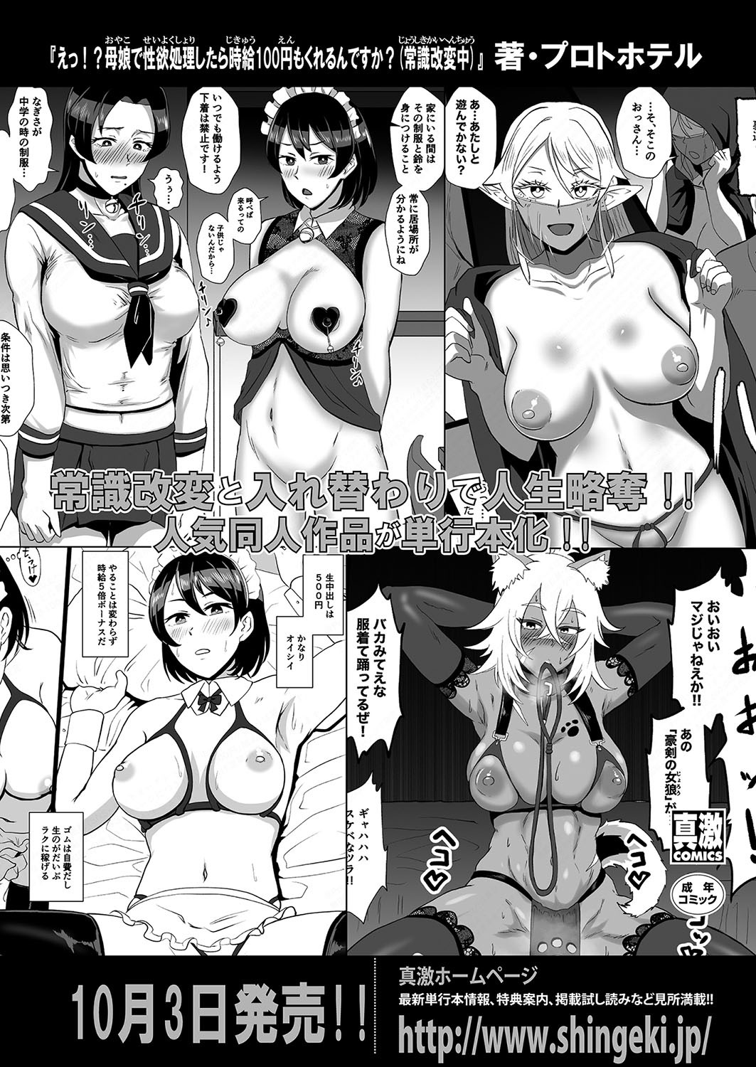 Page 73