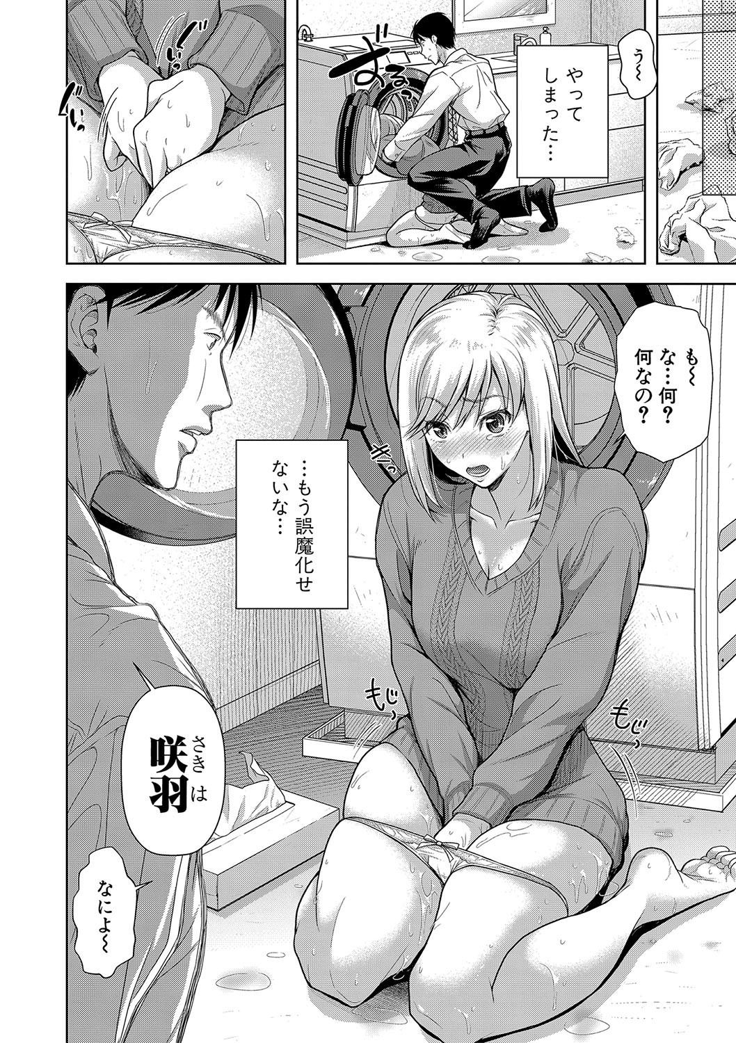 Page 105