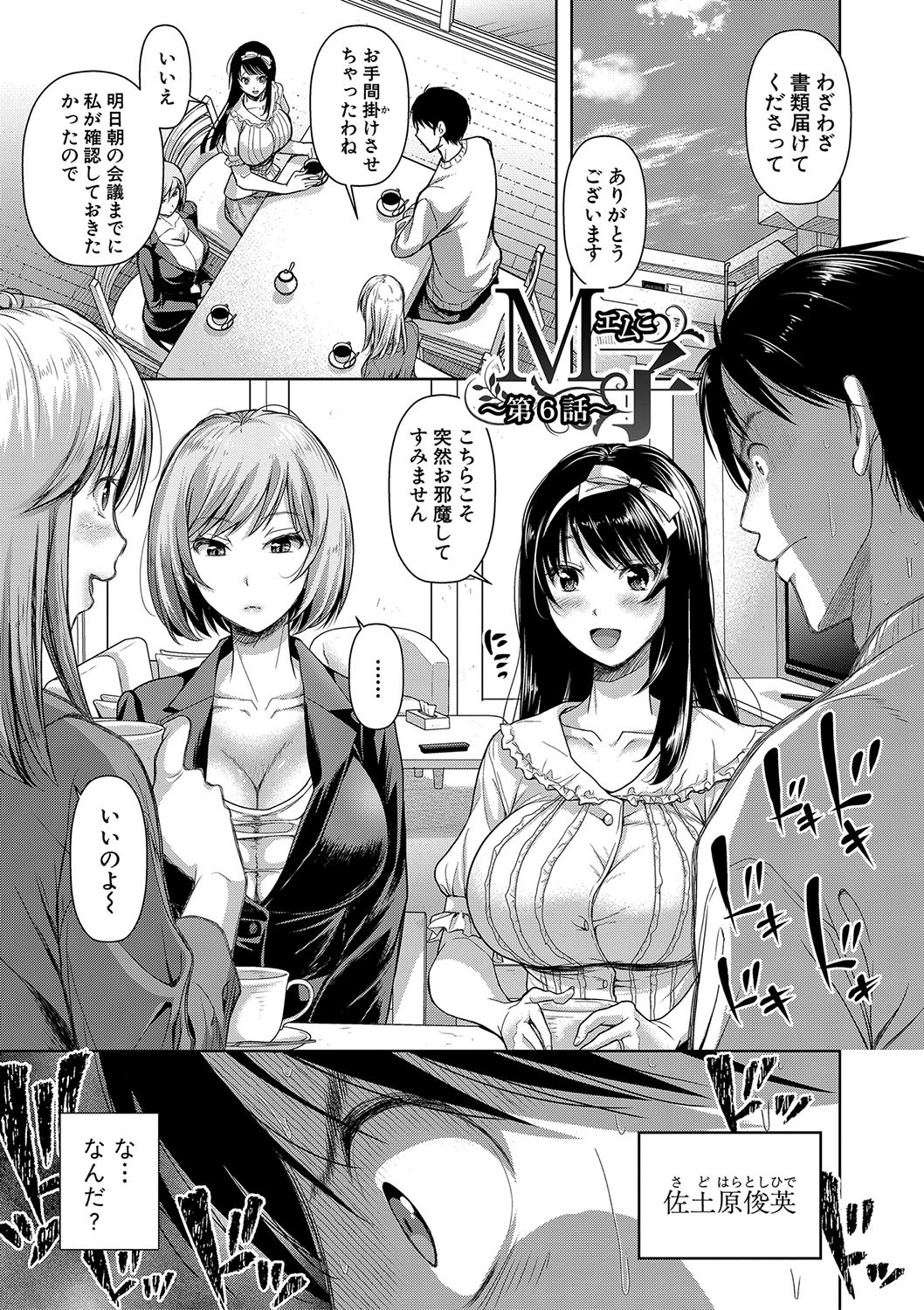 Page 128
