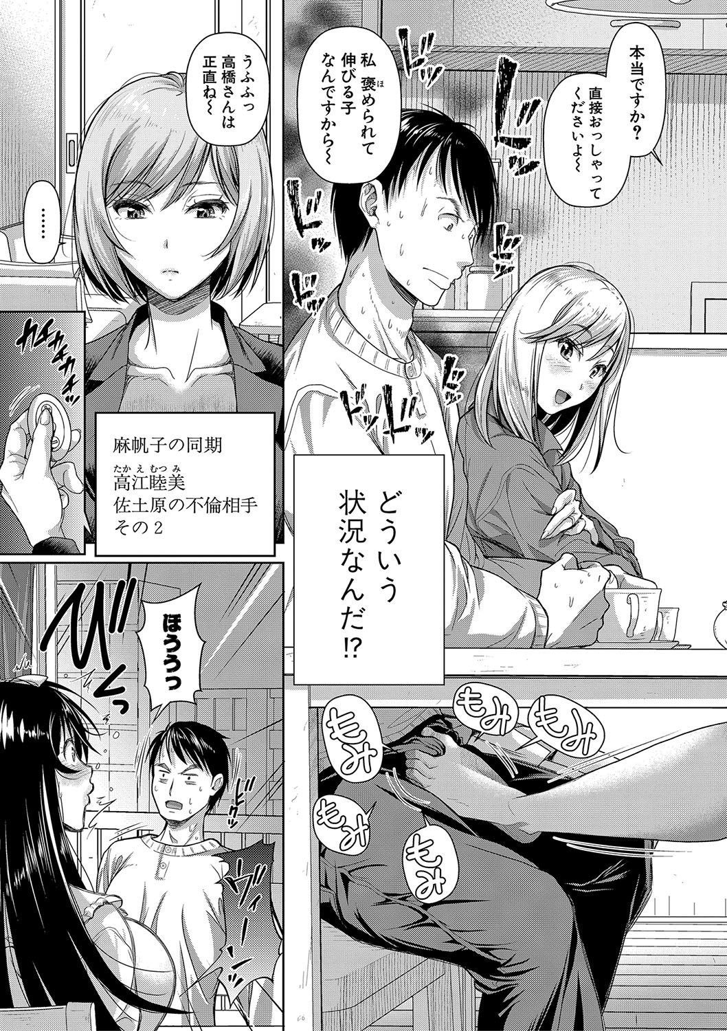 Page 130