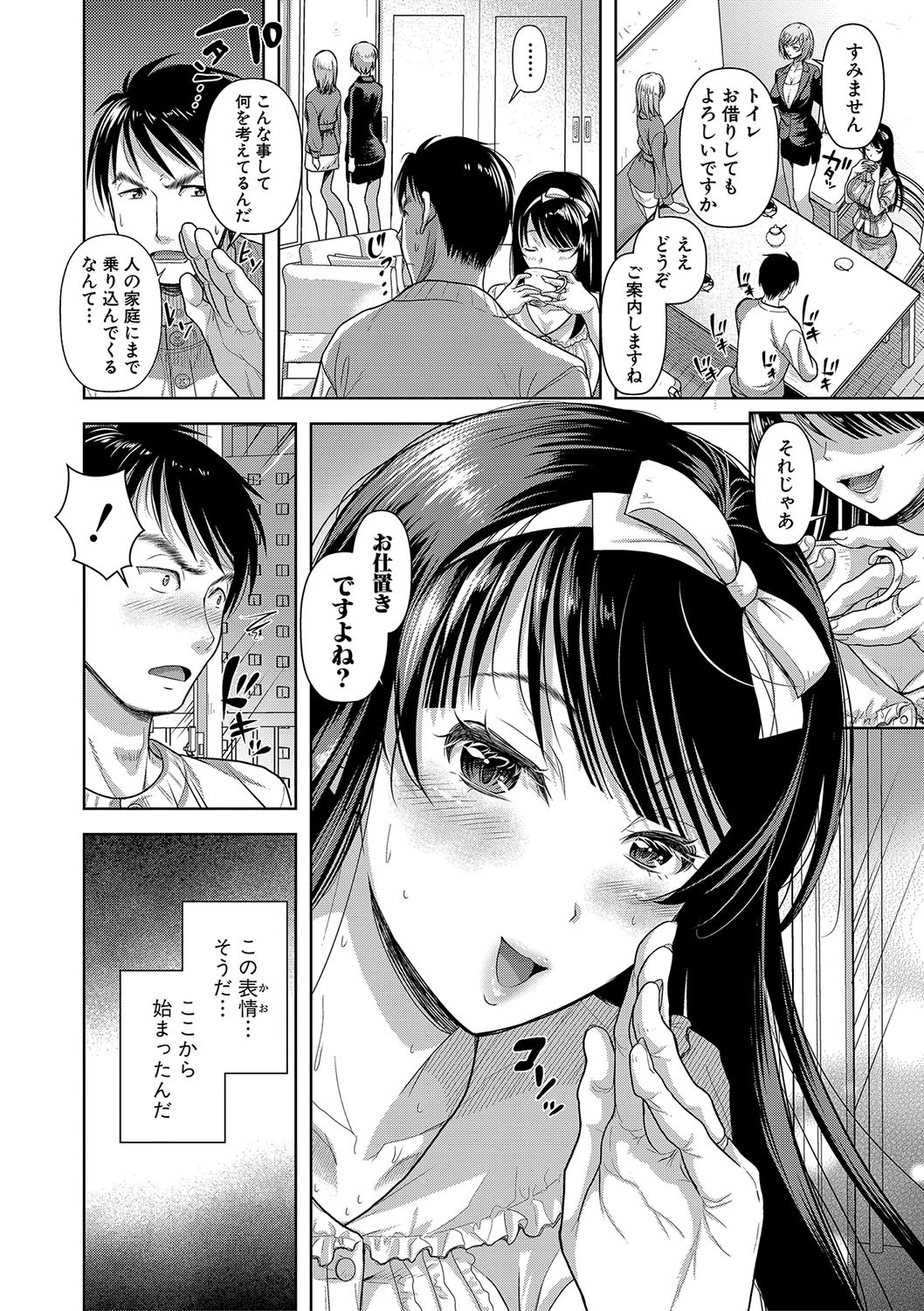 Page 131