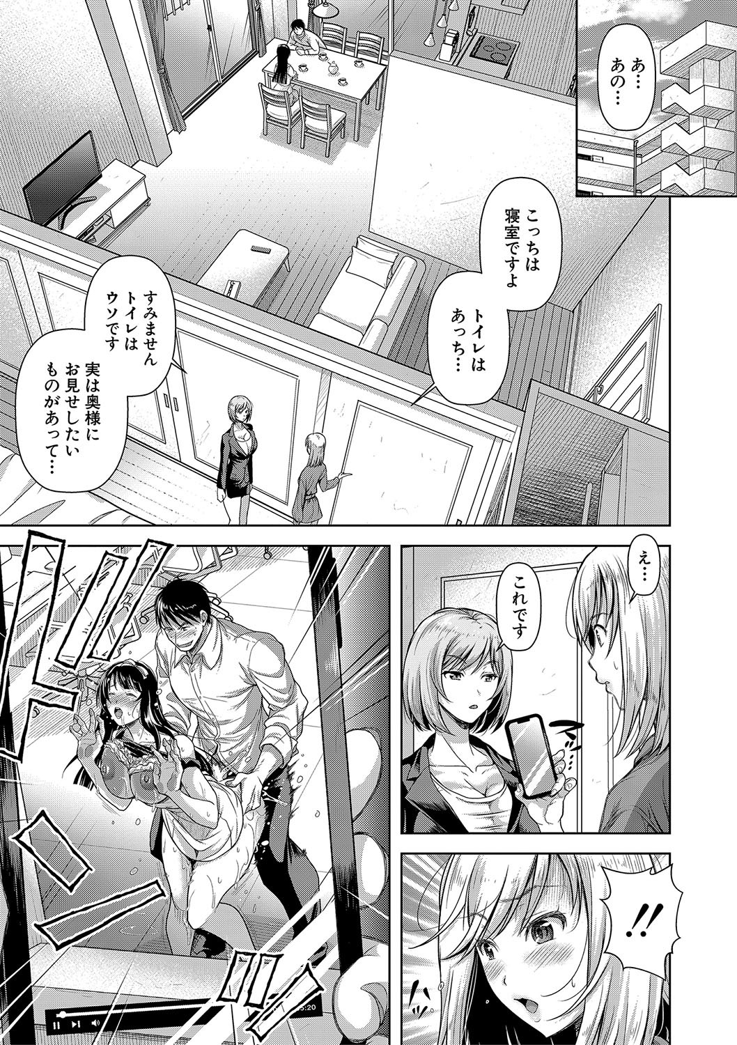 Page 132