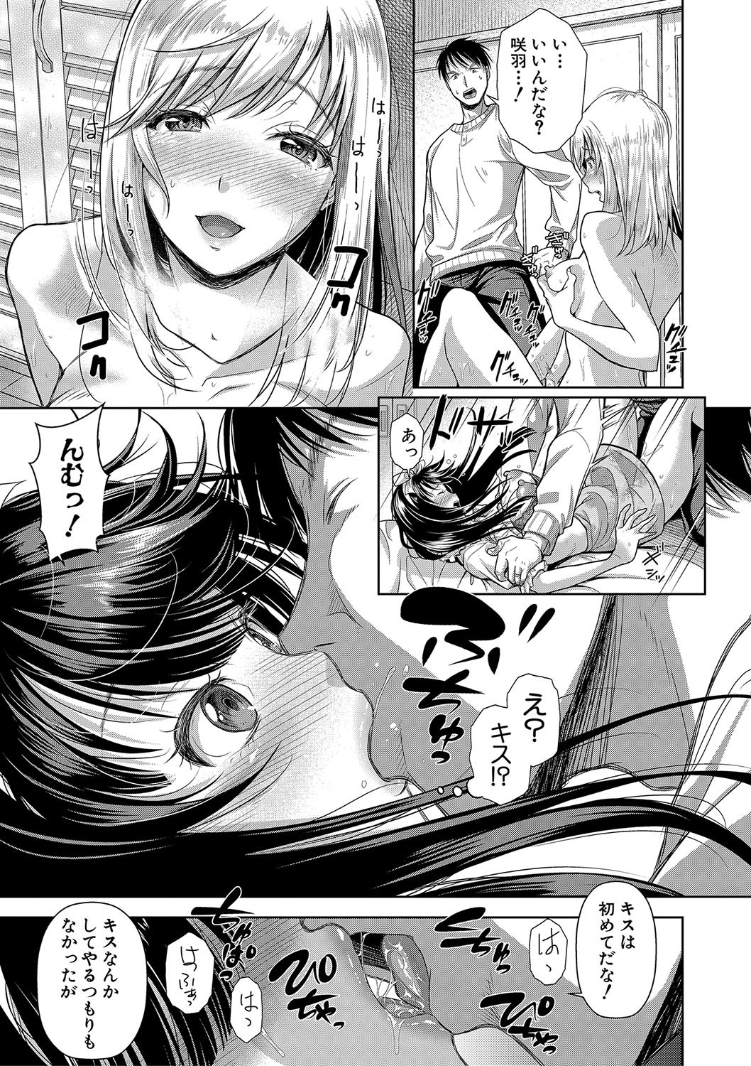 Page 156