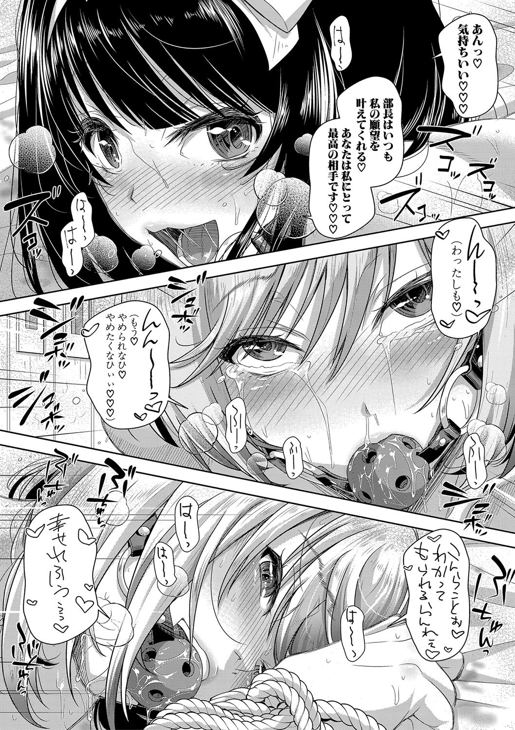 Page 191