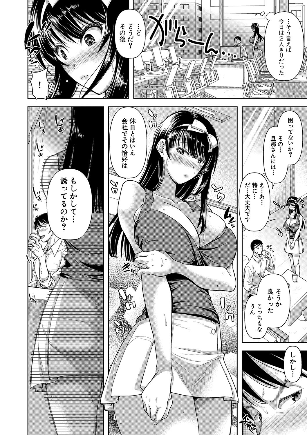 Page 57