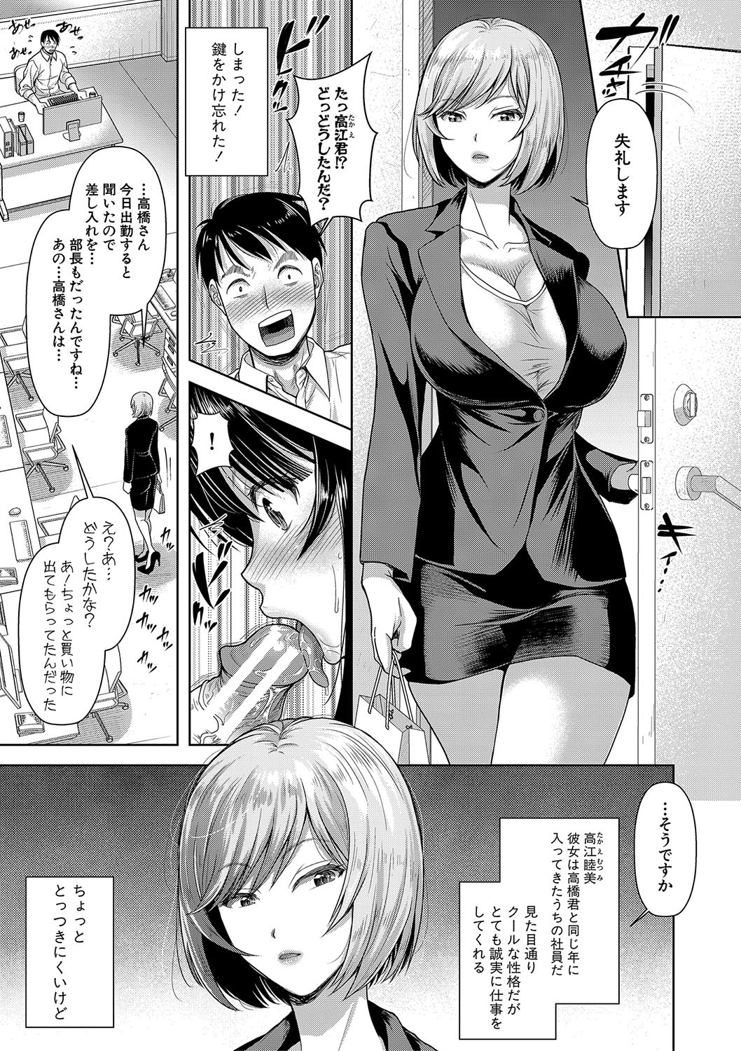 Page 60