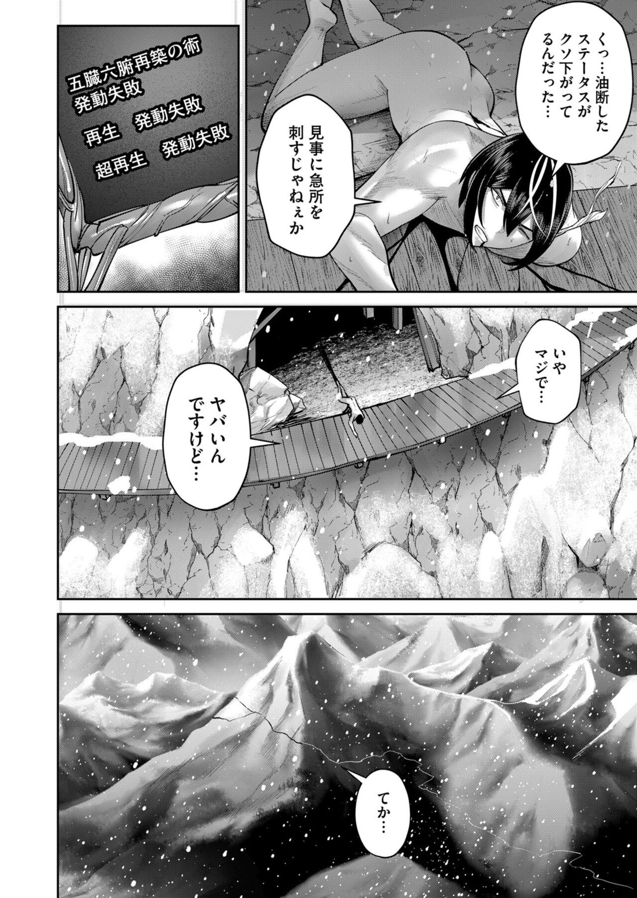 Page 162