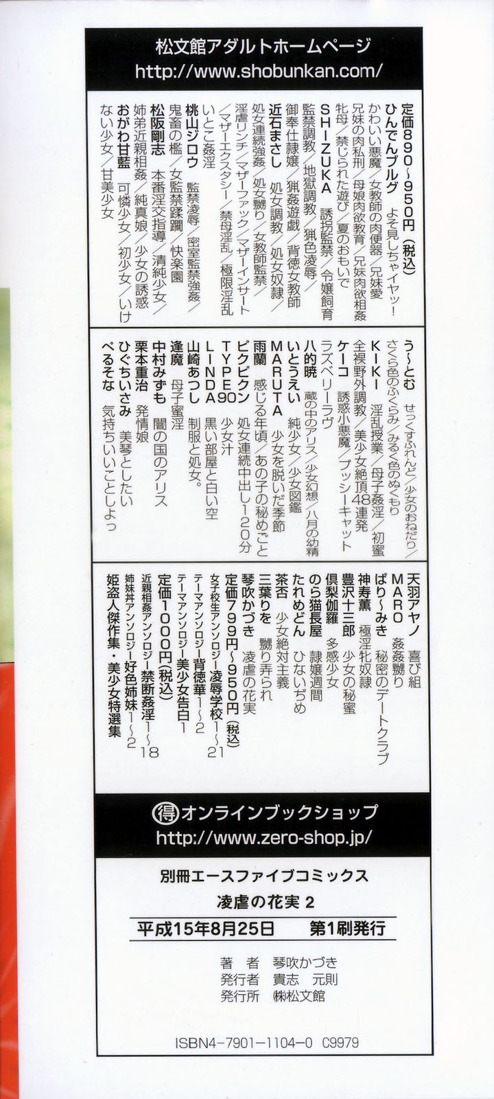 Page 154