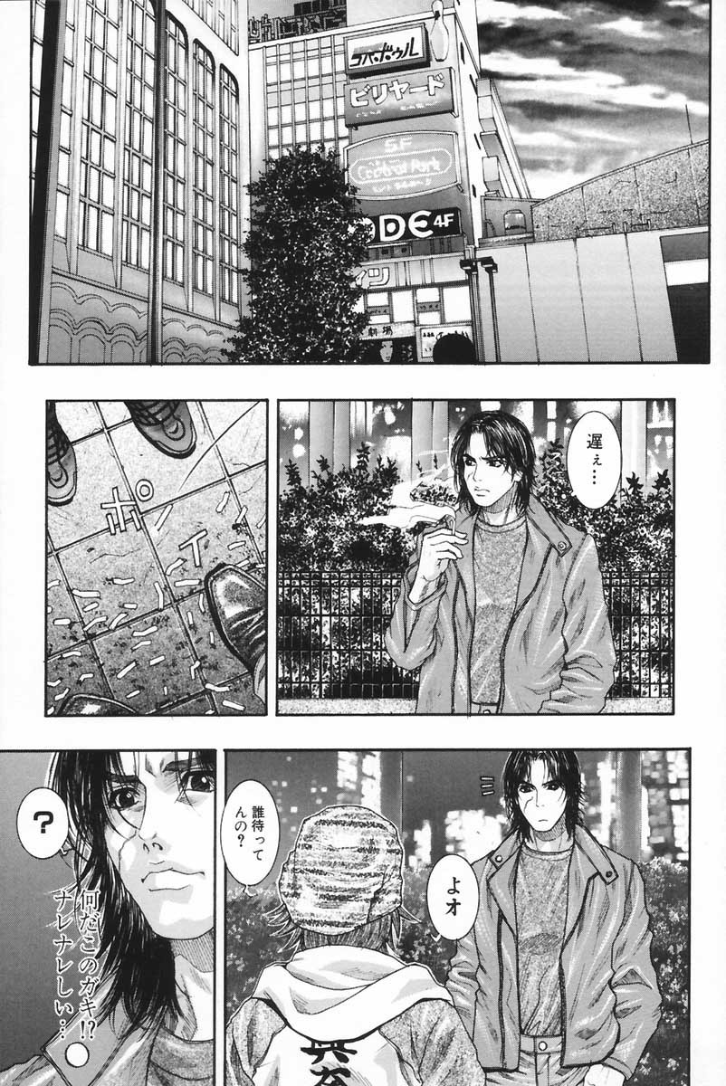 Page 84