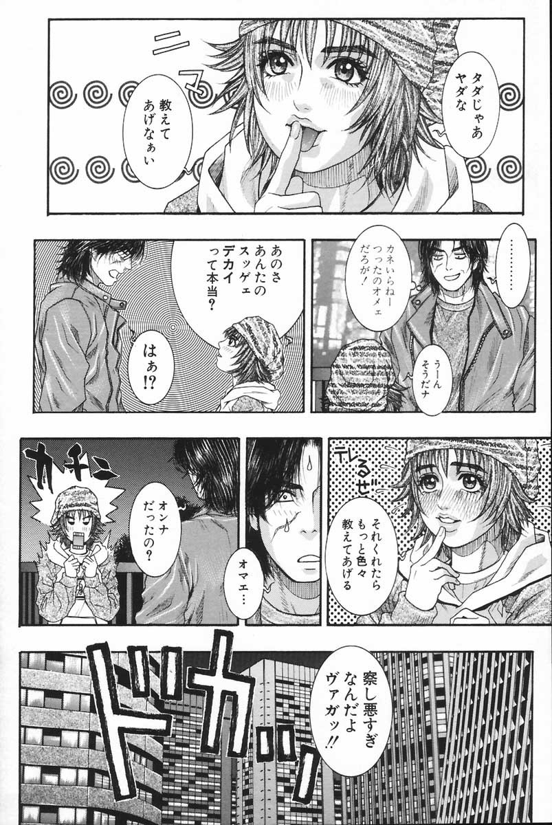 Page 93