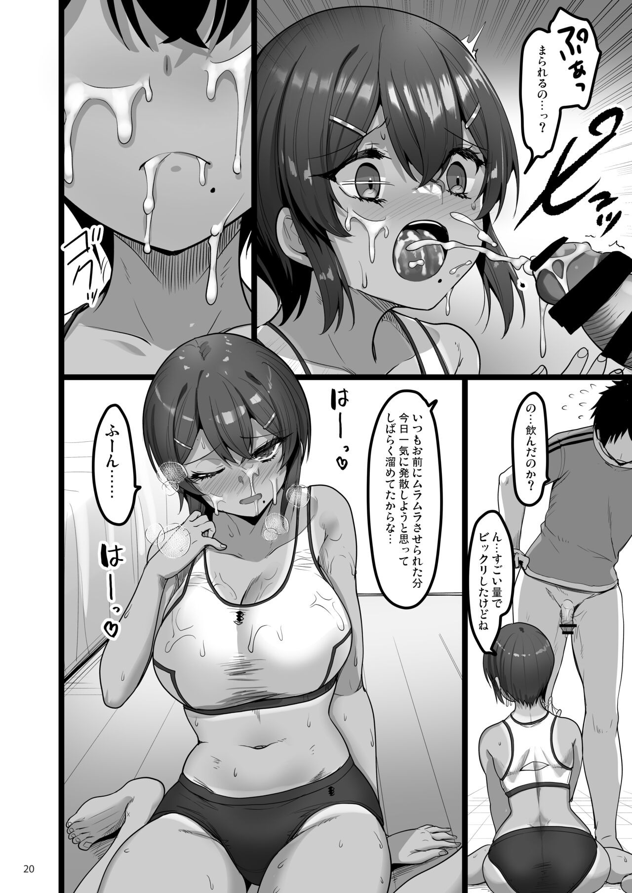 Page 19