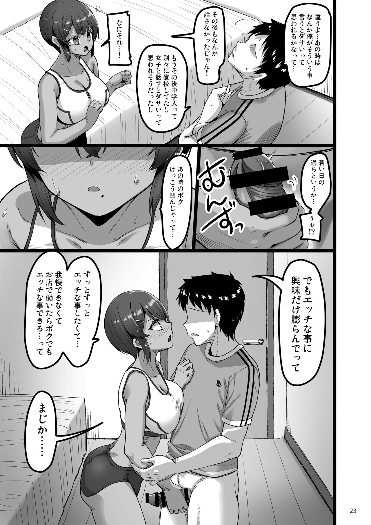 Page 22