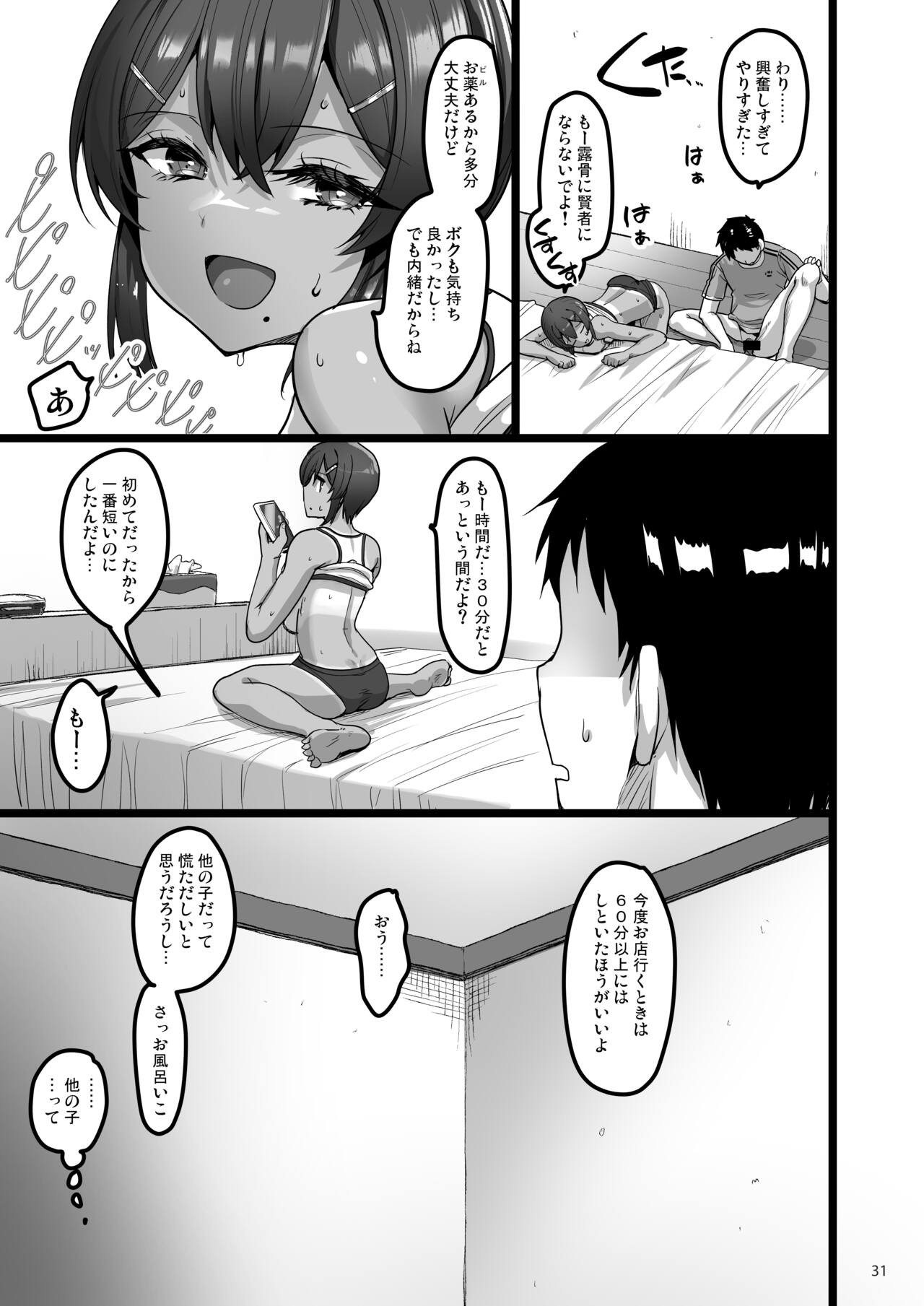 Page 30