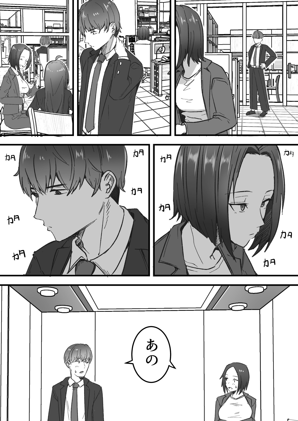 Page 54