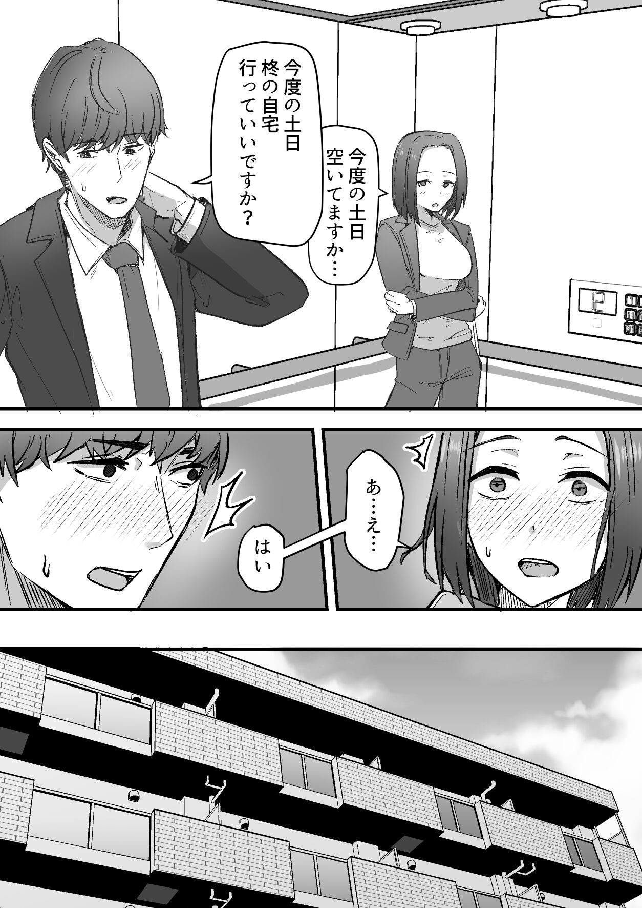 Page 55