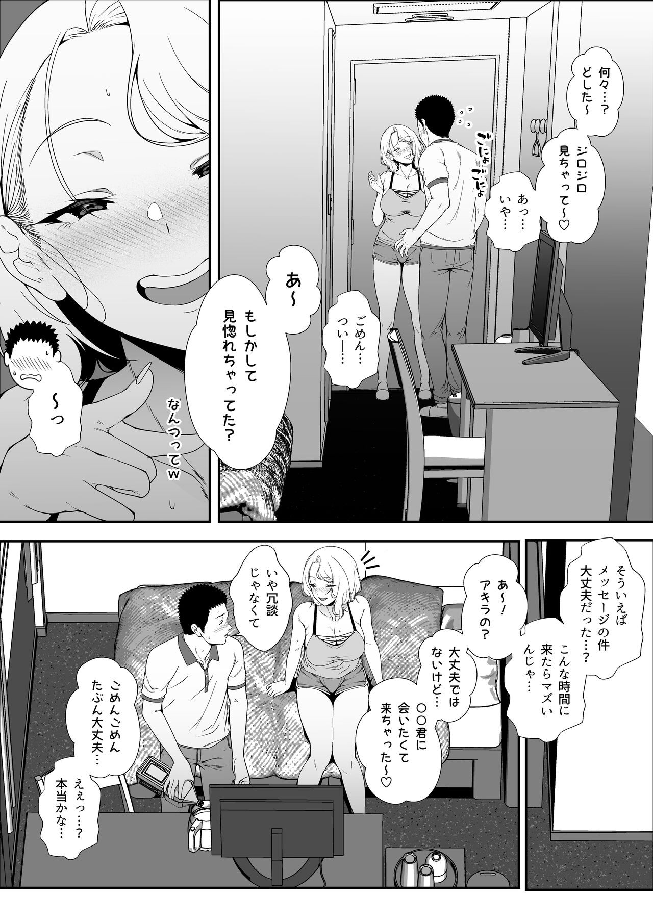 Page 50