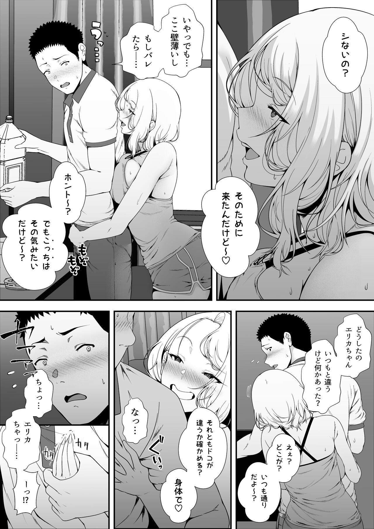 Page 52