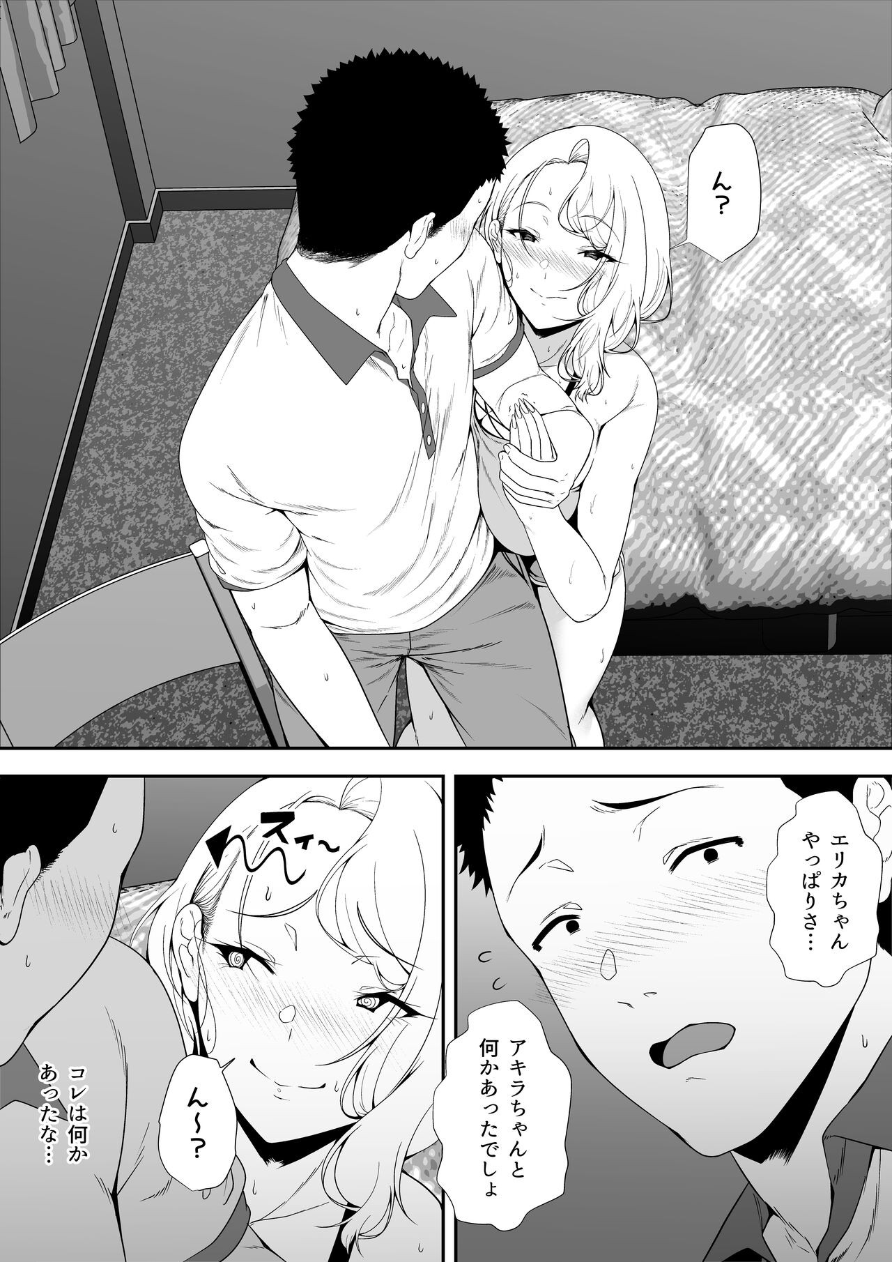 Page 53