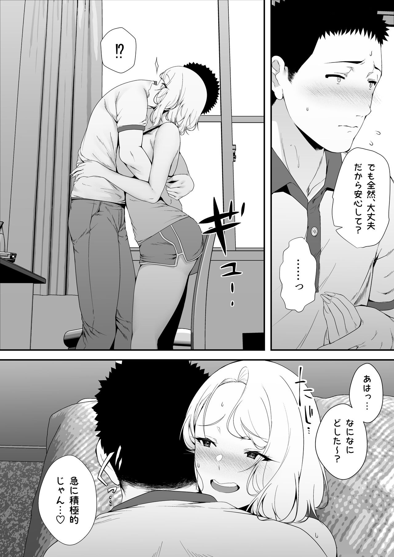 Page 55
