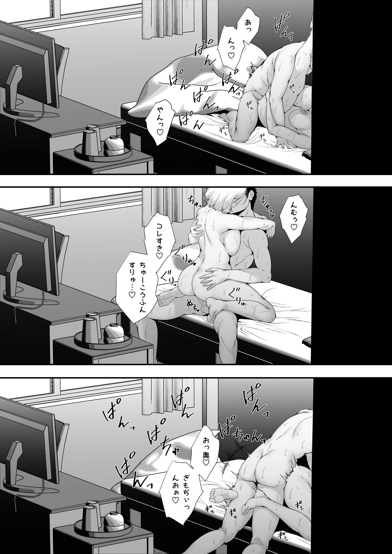 Page 61