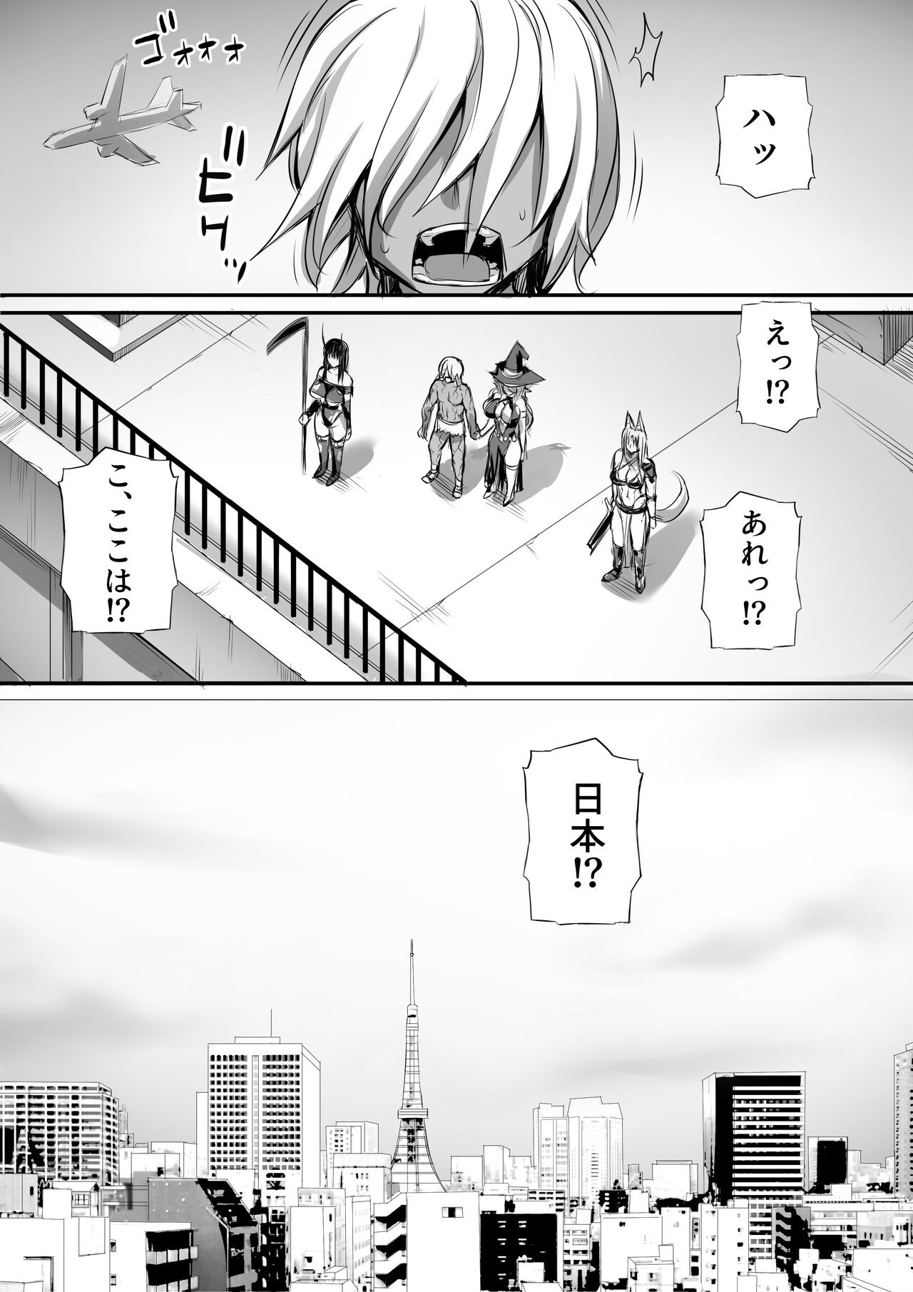 Page 98