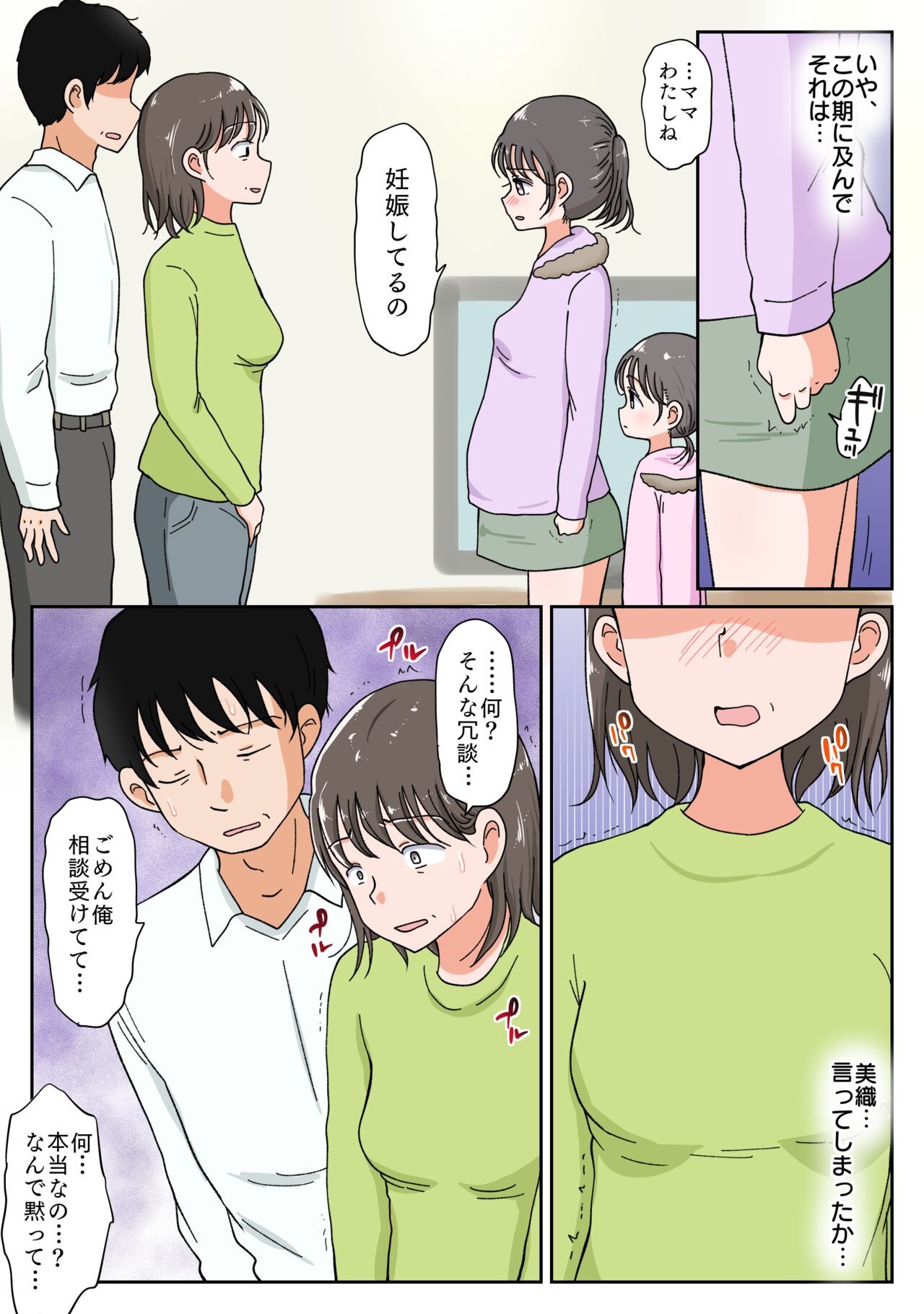Page 57