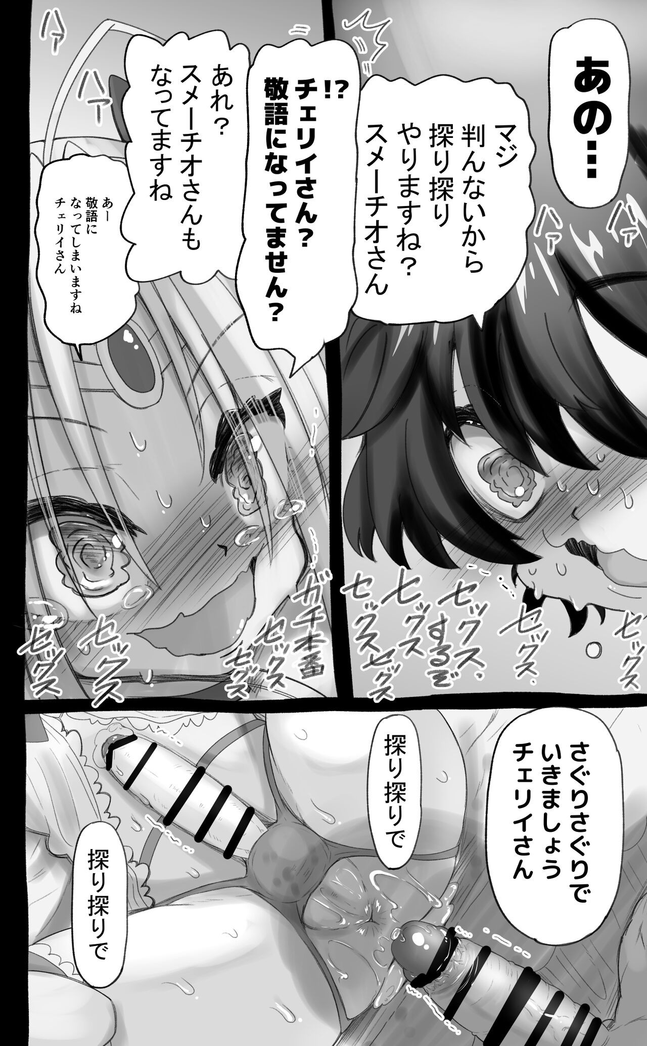 Page 48