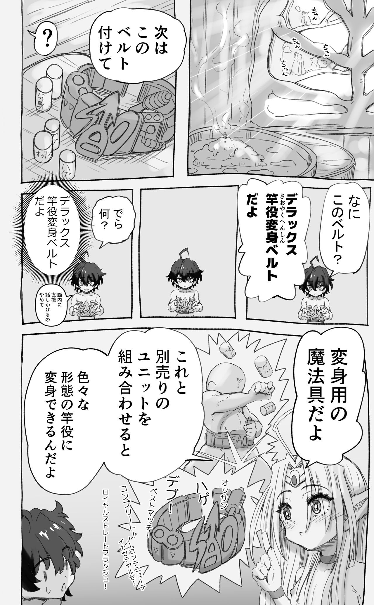 Page 86