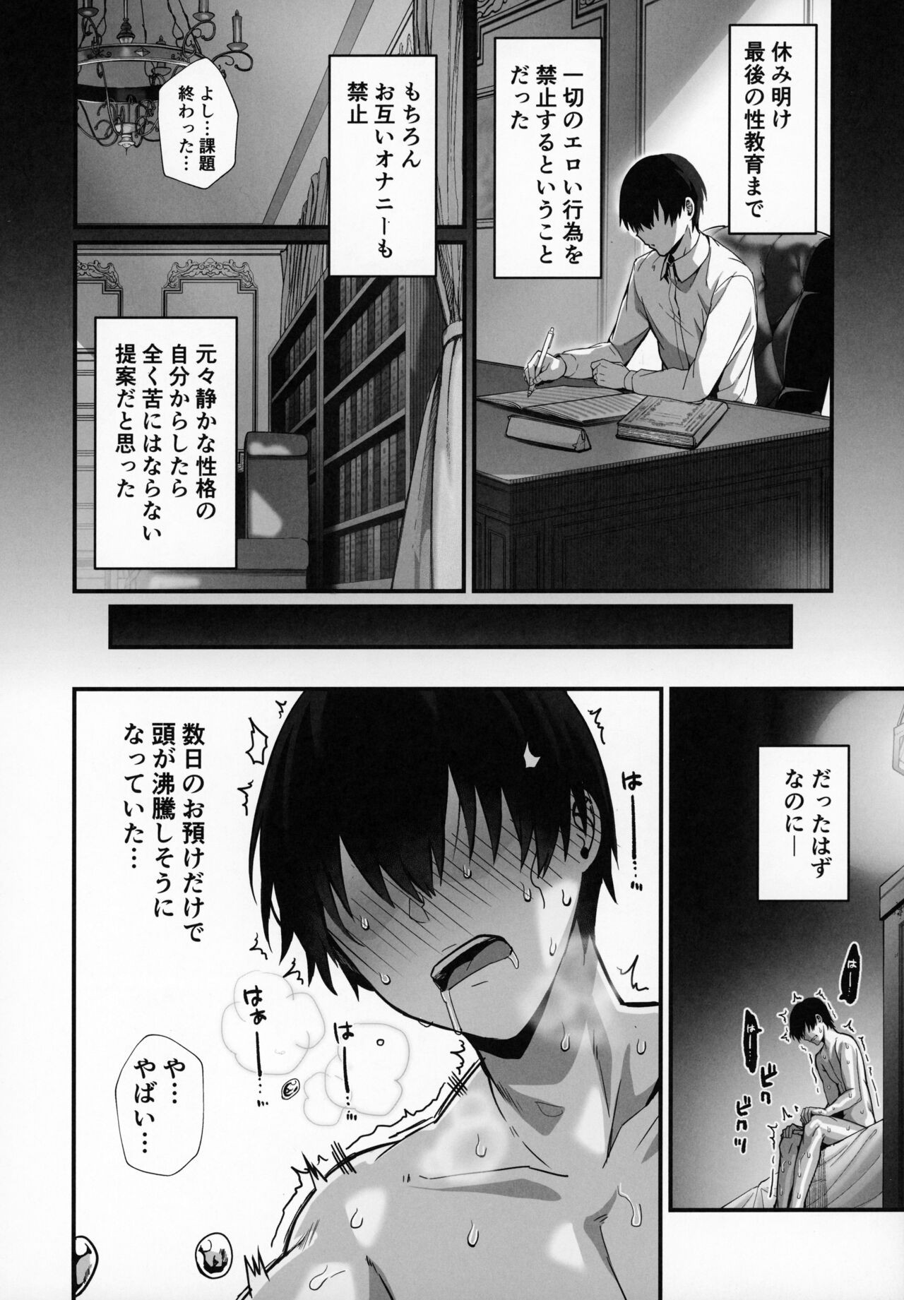 Page 43