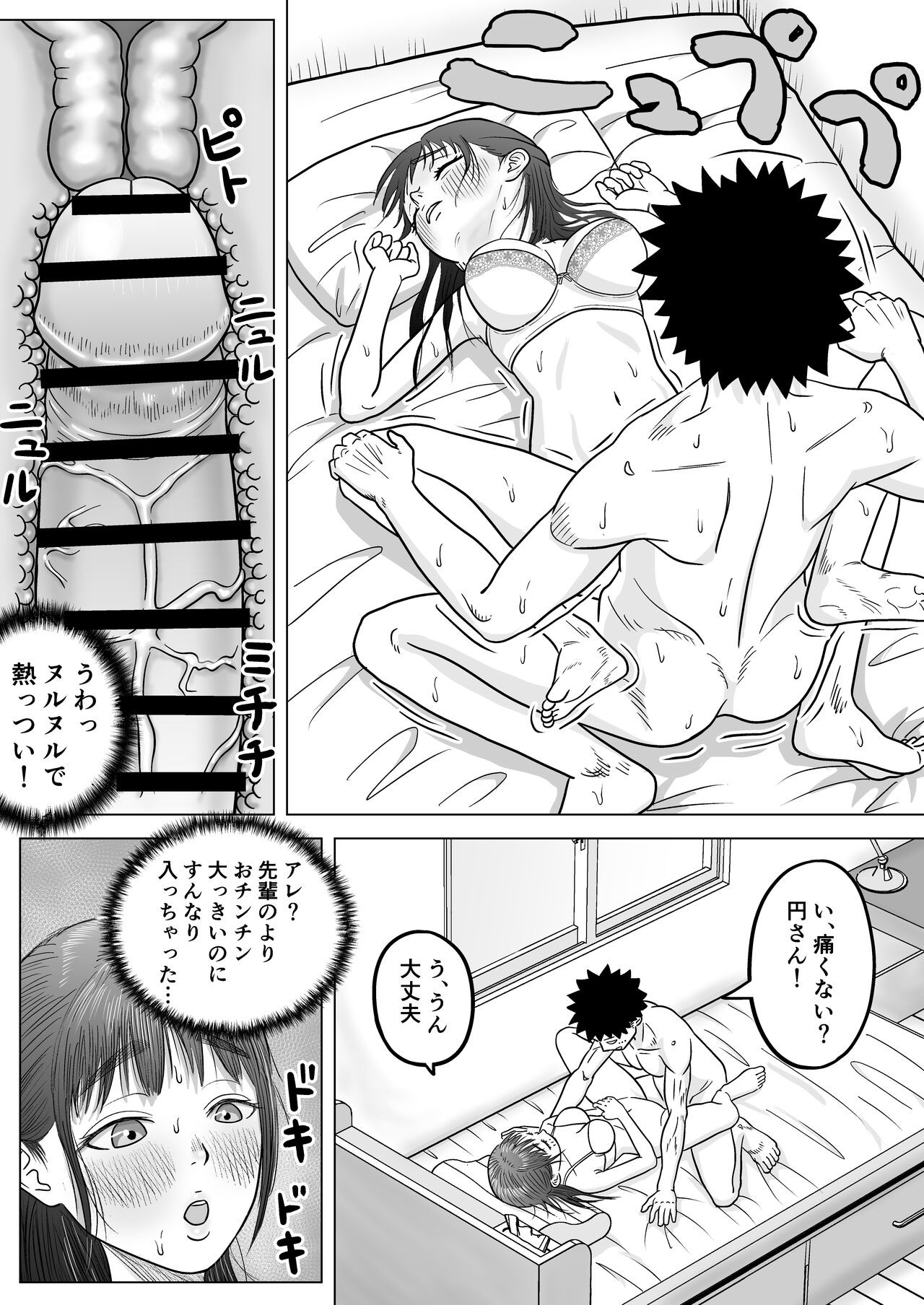 Page 28