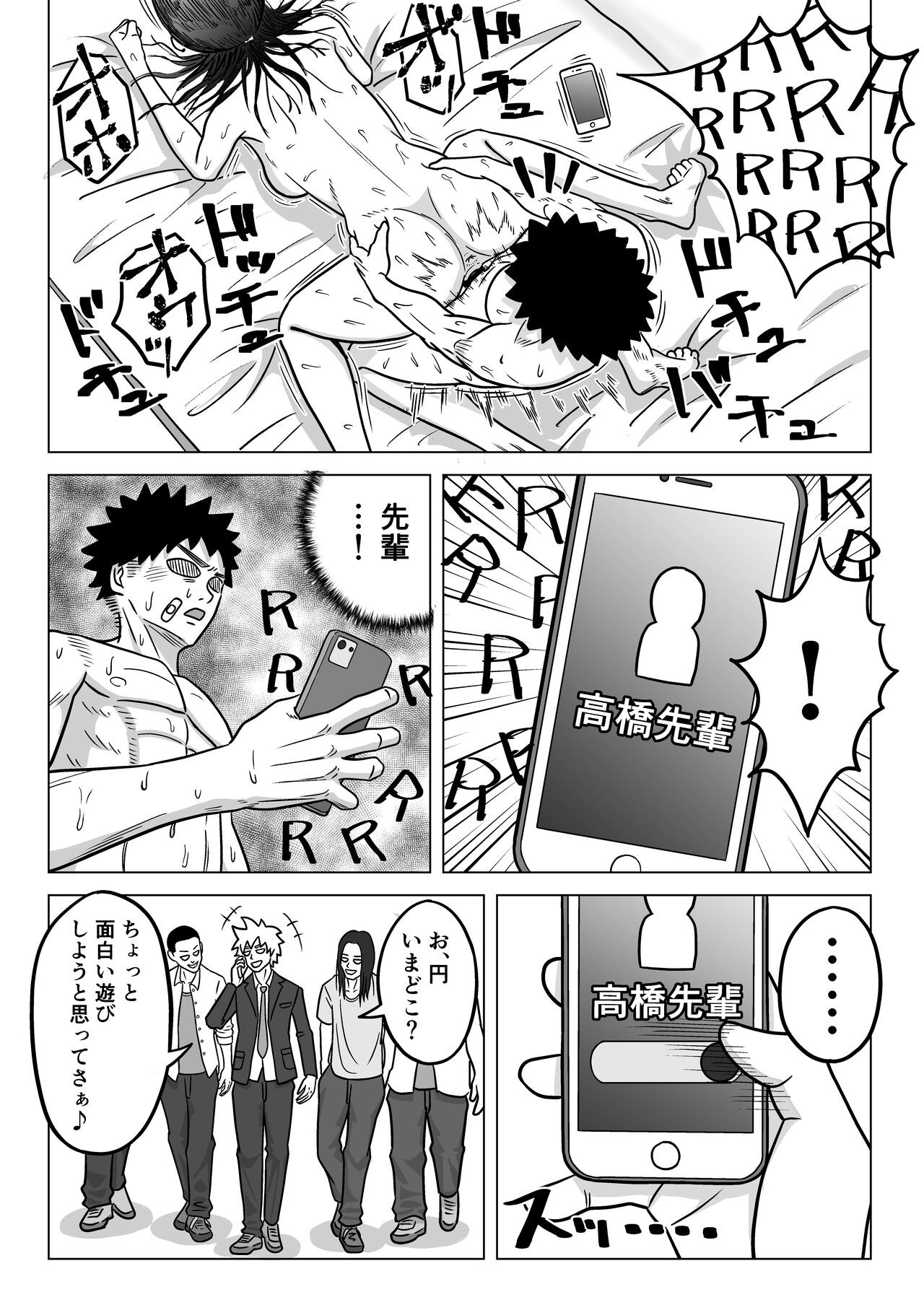 Page 38