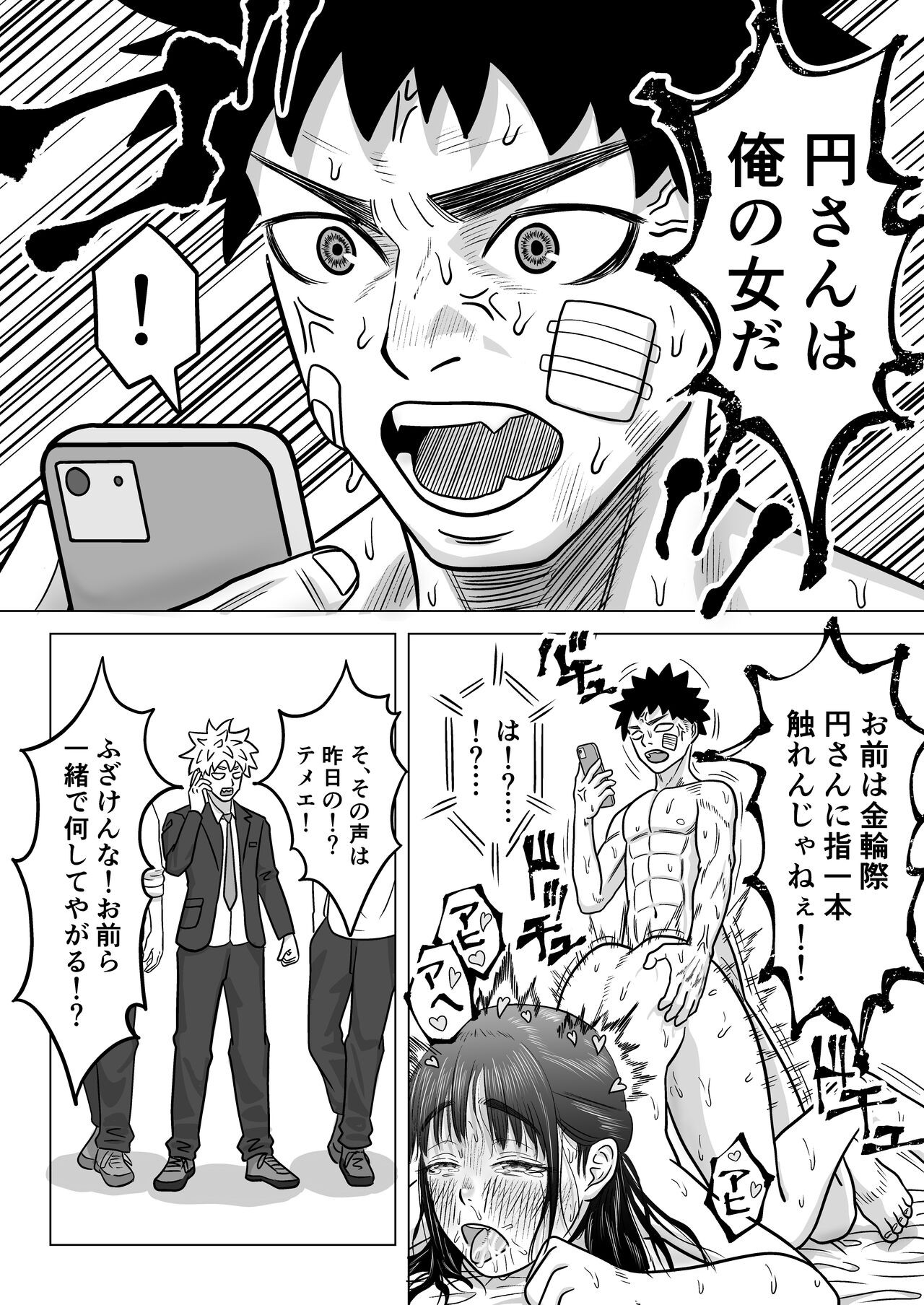 Page 39