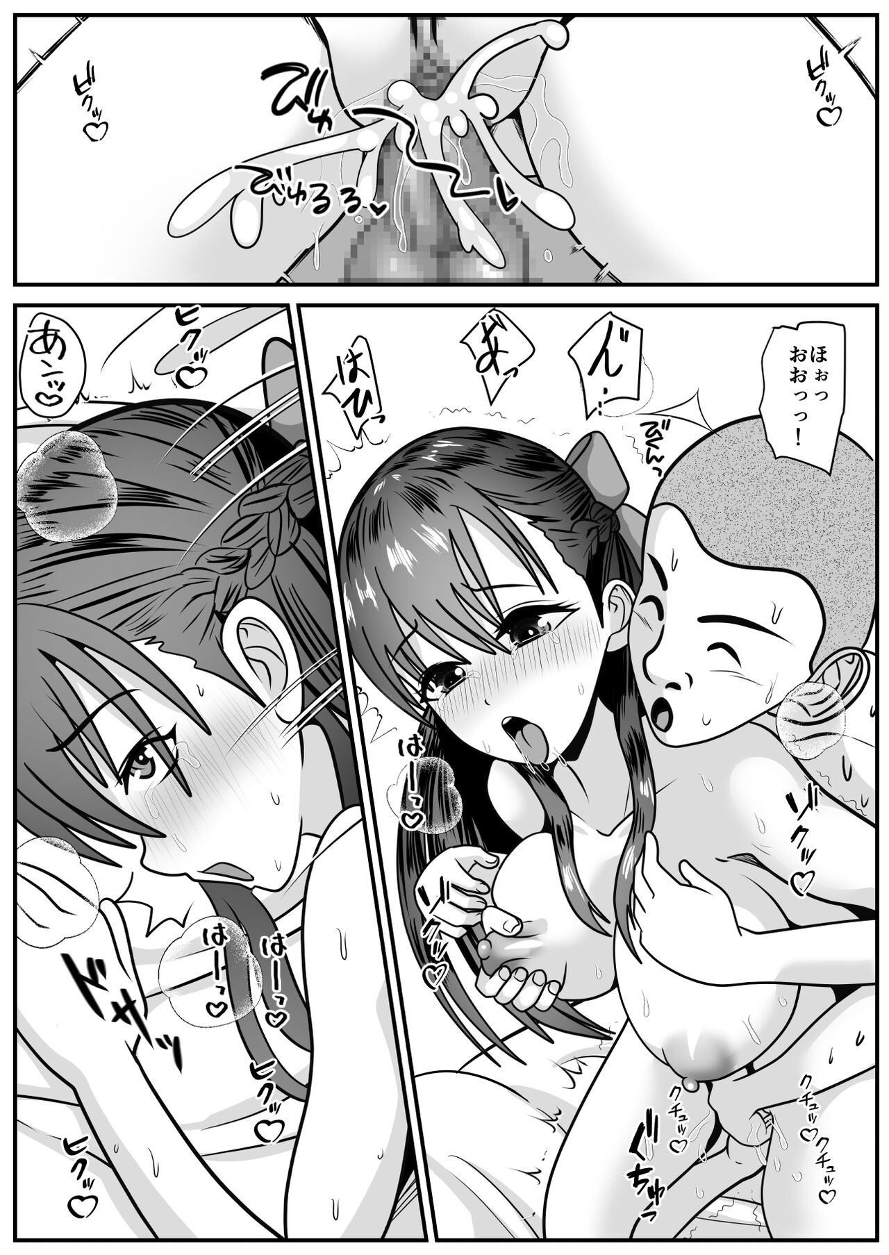 Page 58