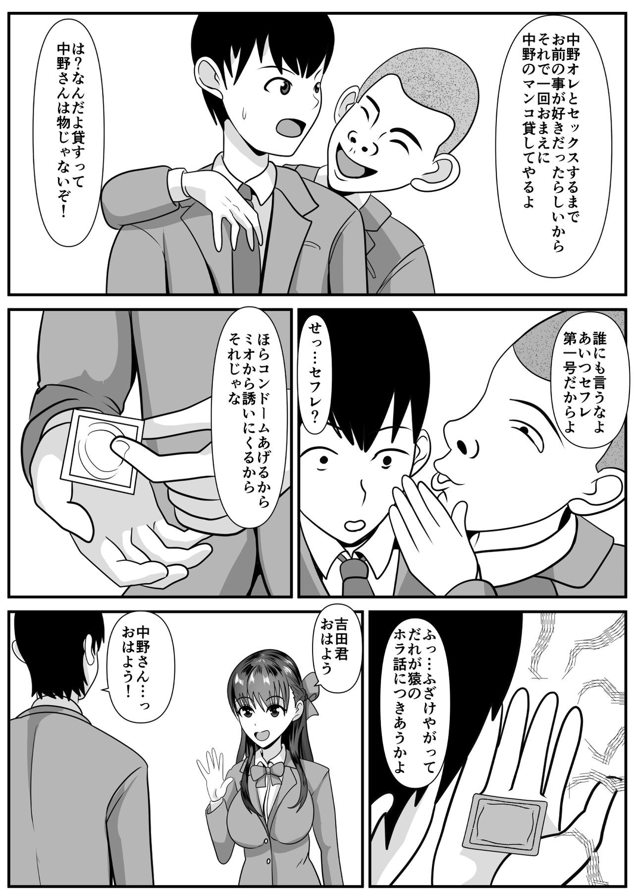 Page 62